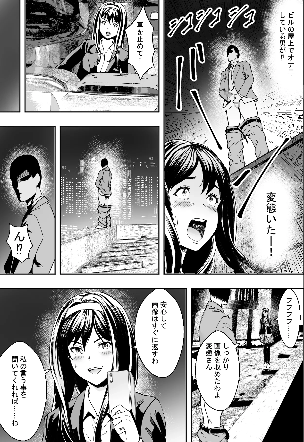 หน้า 13