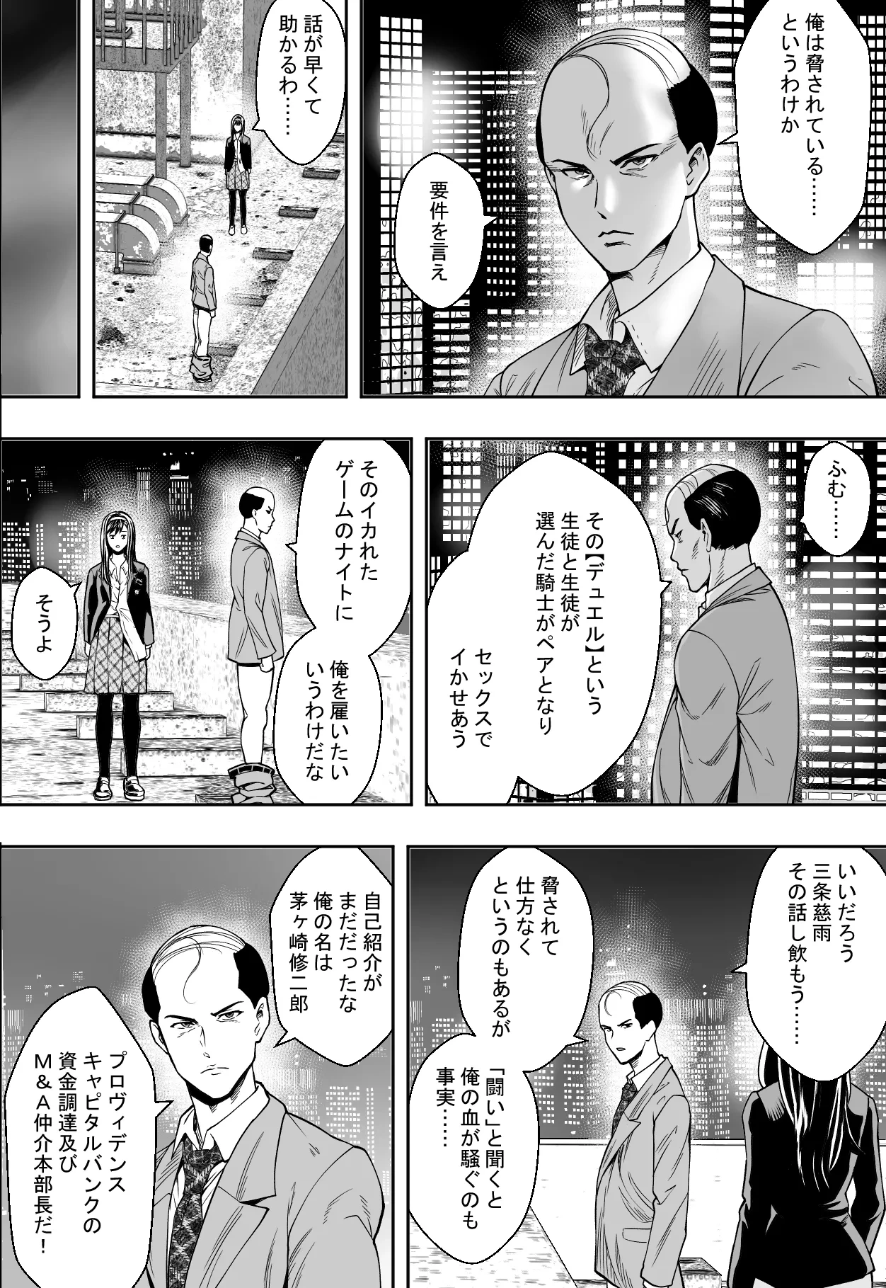 หน้า 14