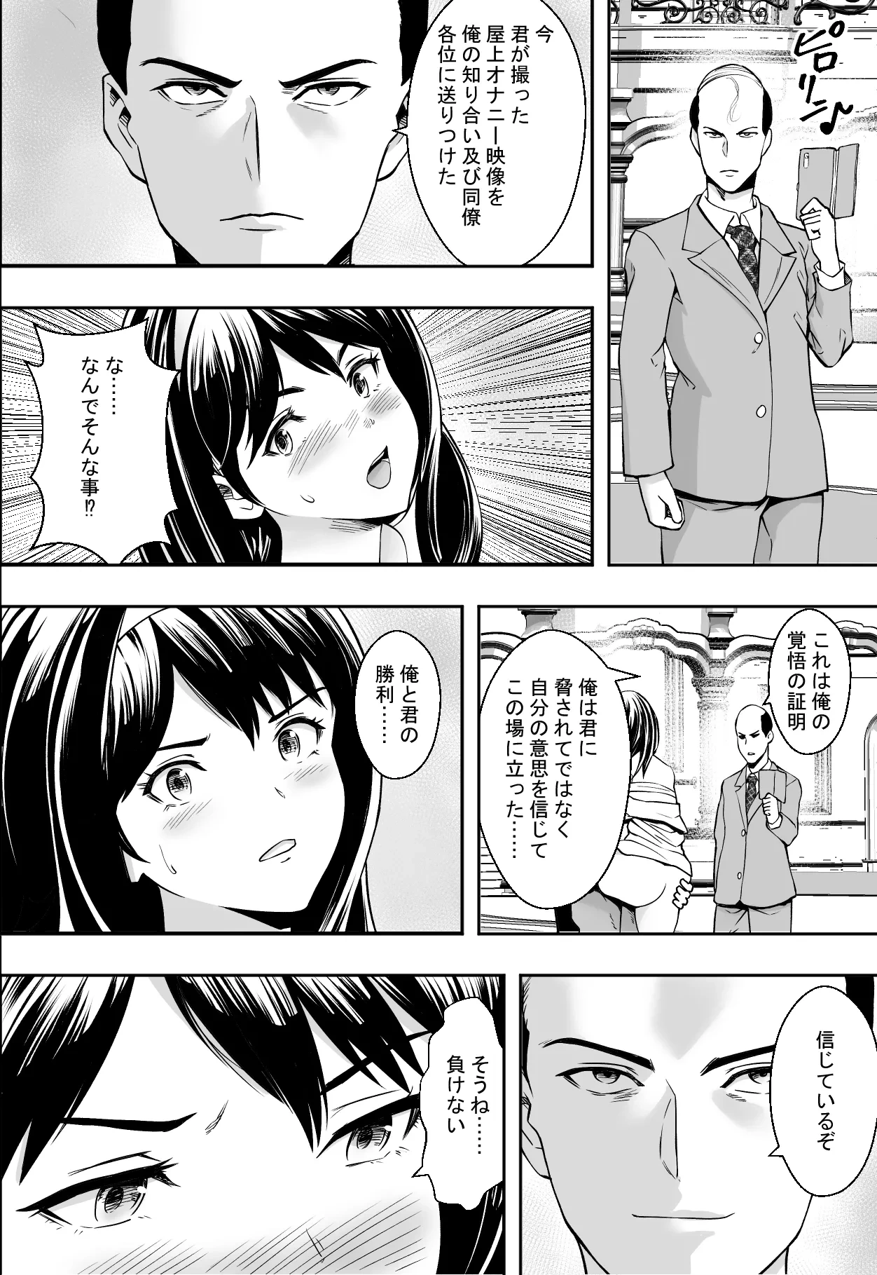 หน้า 36