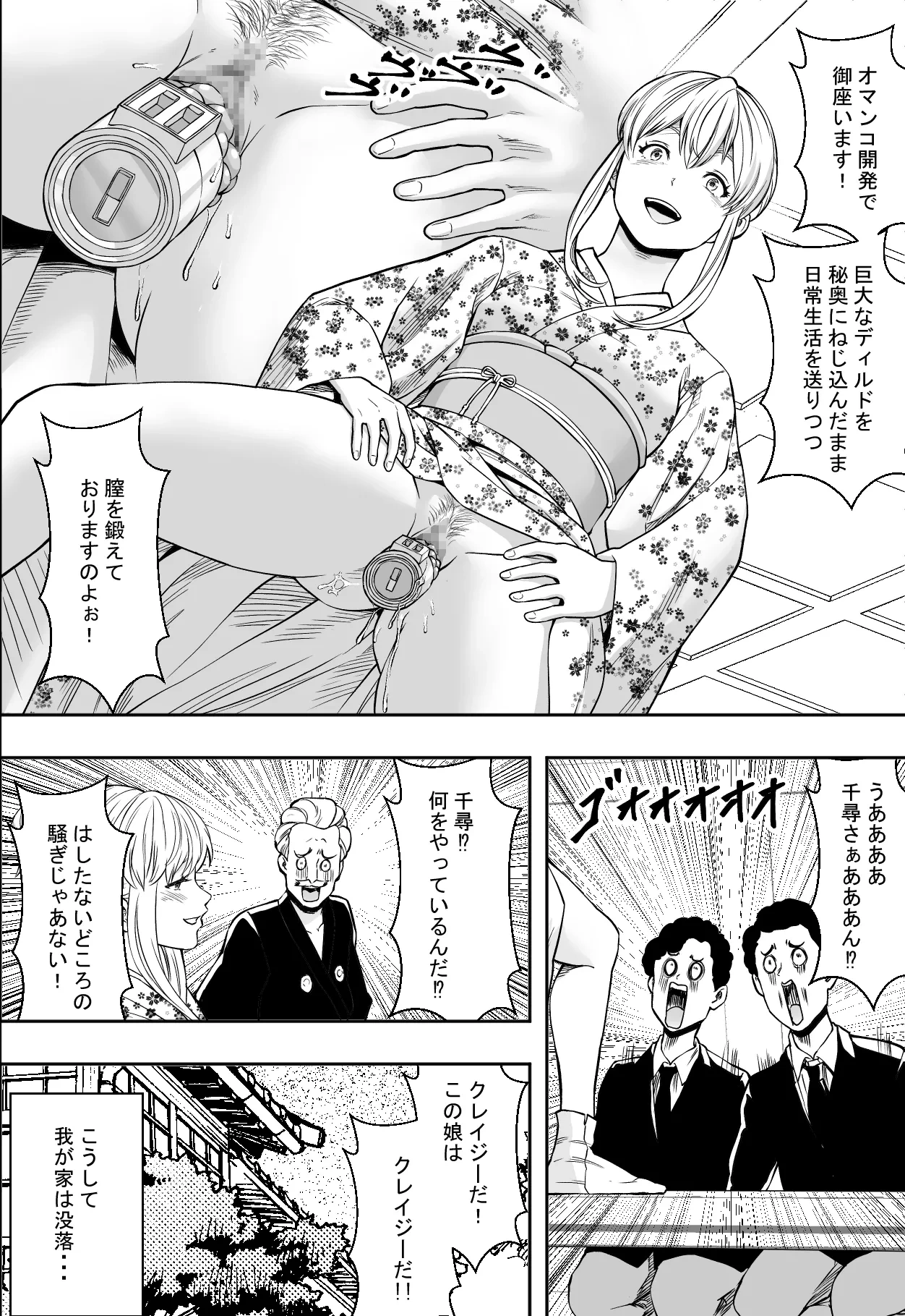 หน้า 42