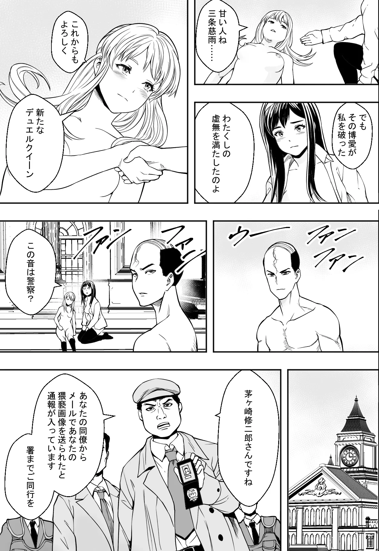 หน้า 51