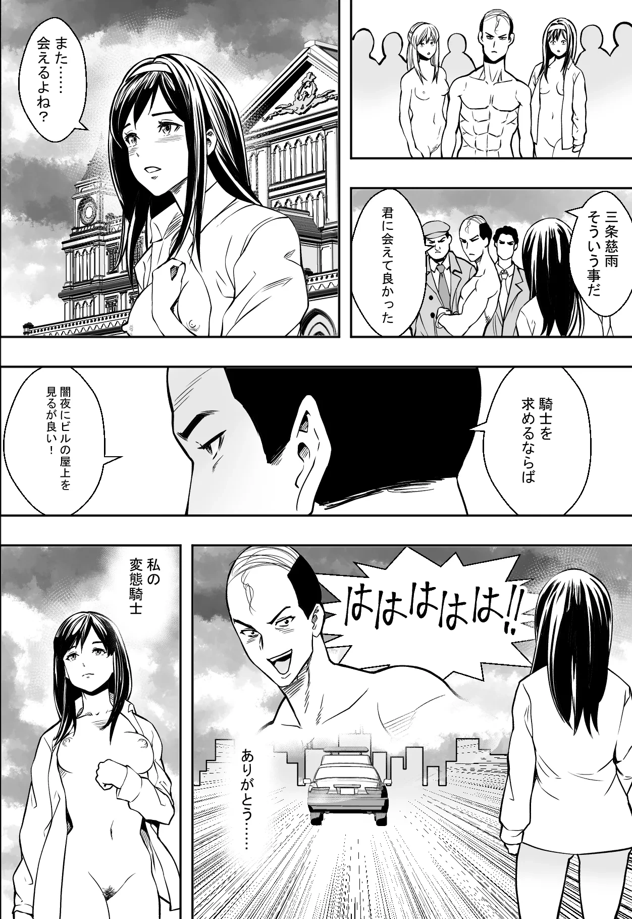 หน้า 52