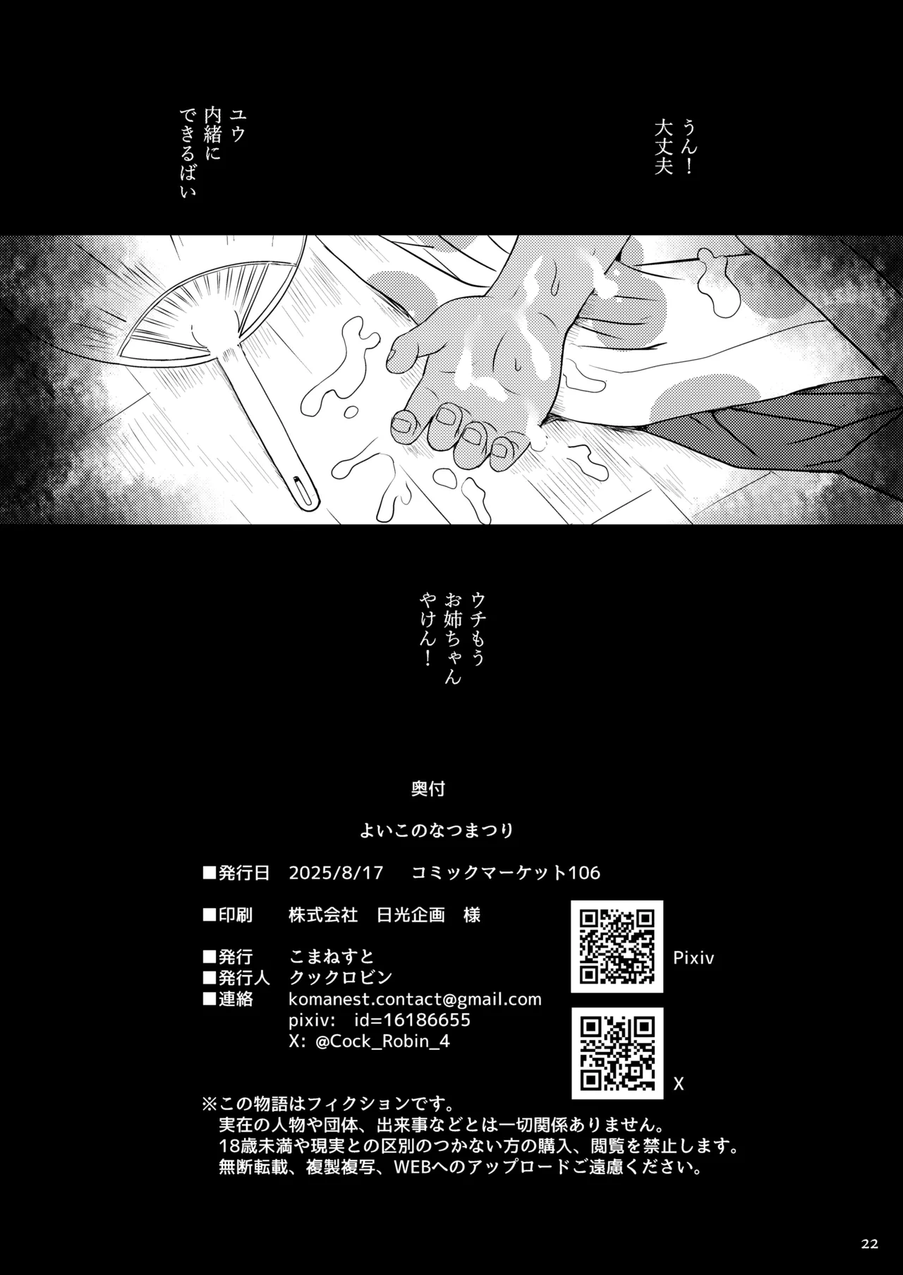 หน้า 22