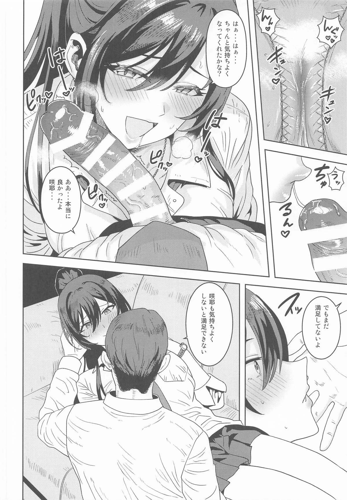หน้า 13