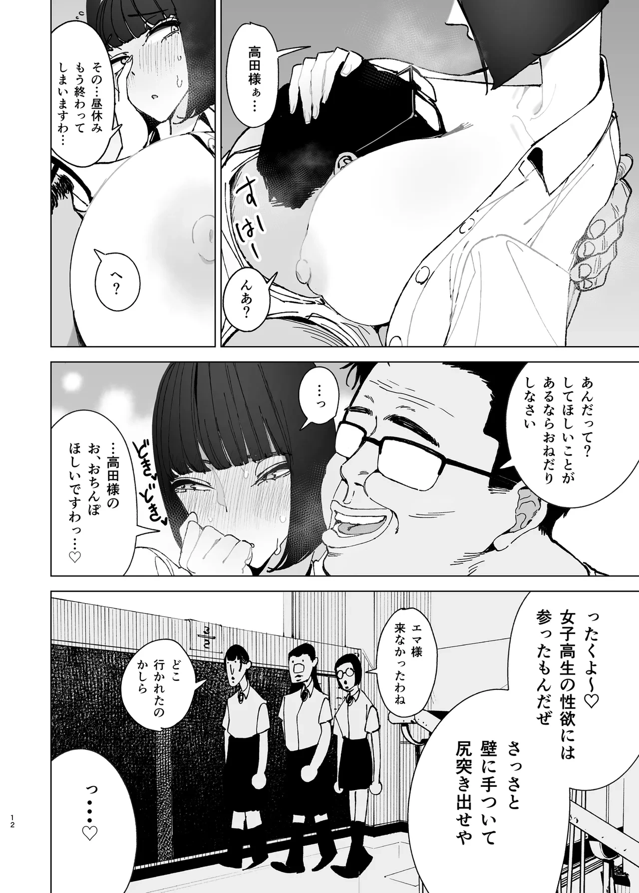 หน้า 11