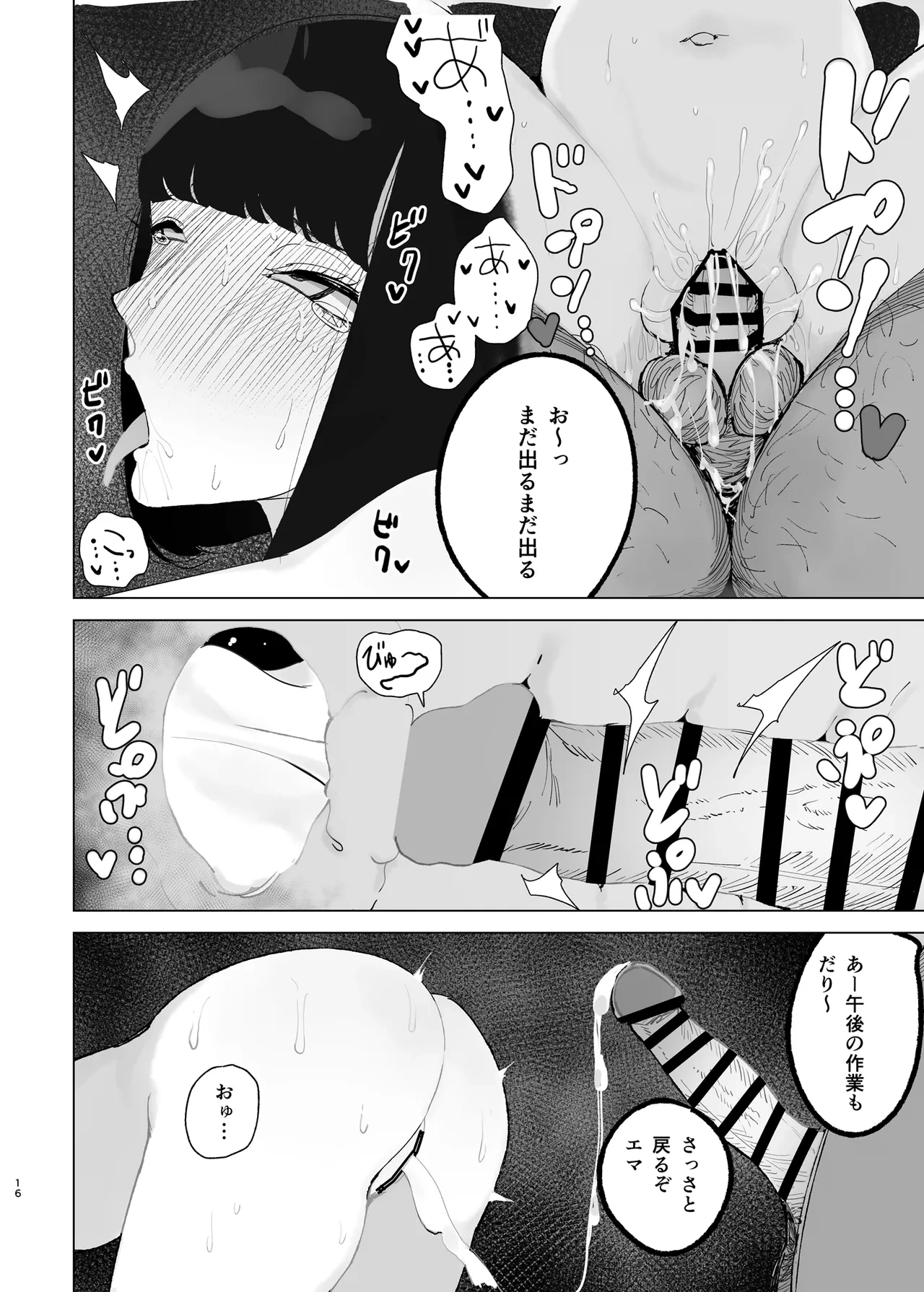 หน้า 15
