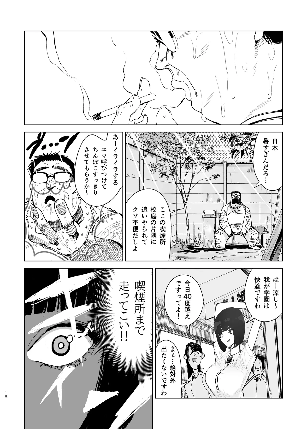 หน้า 17