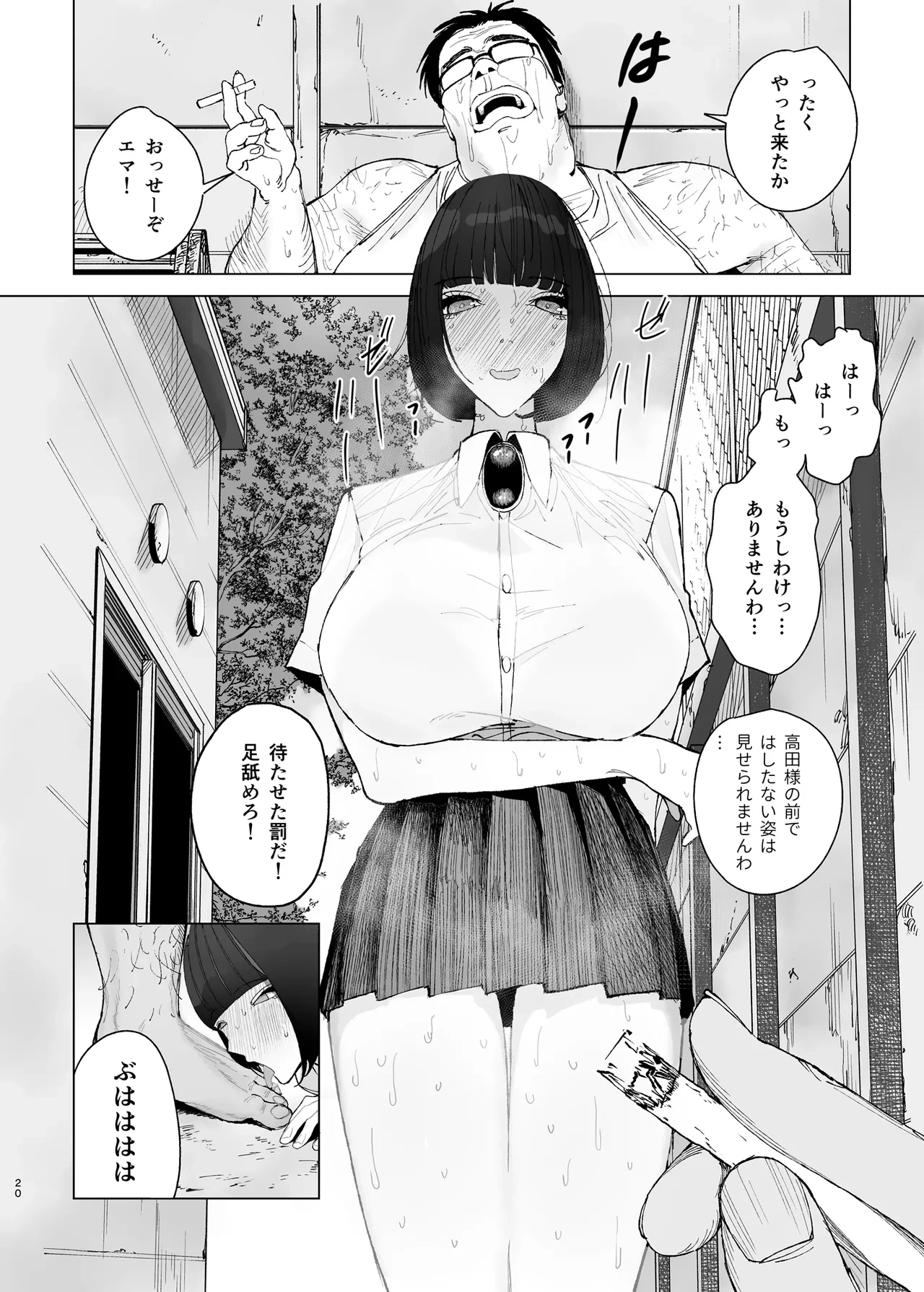 หน้า 19