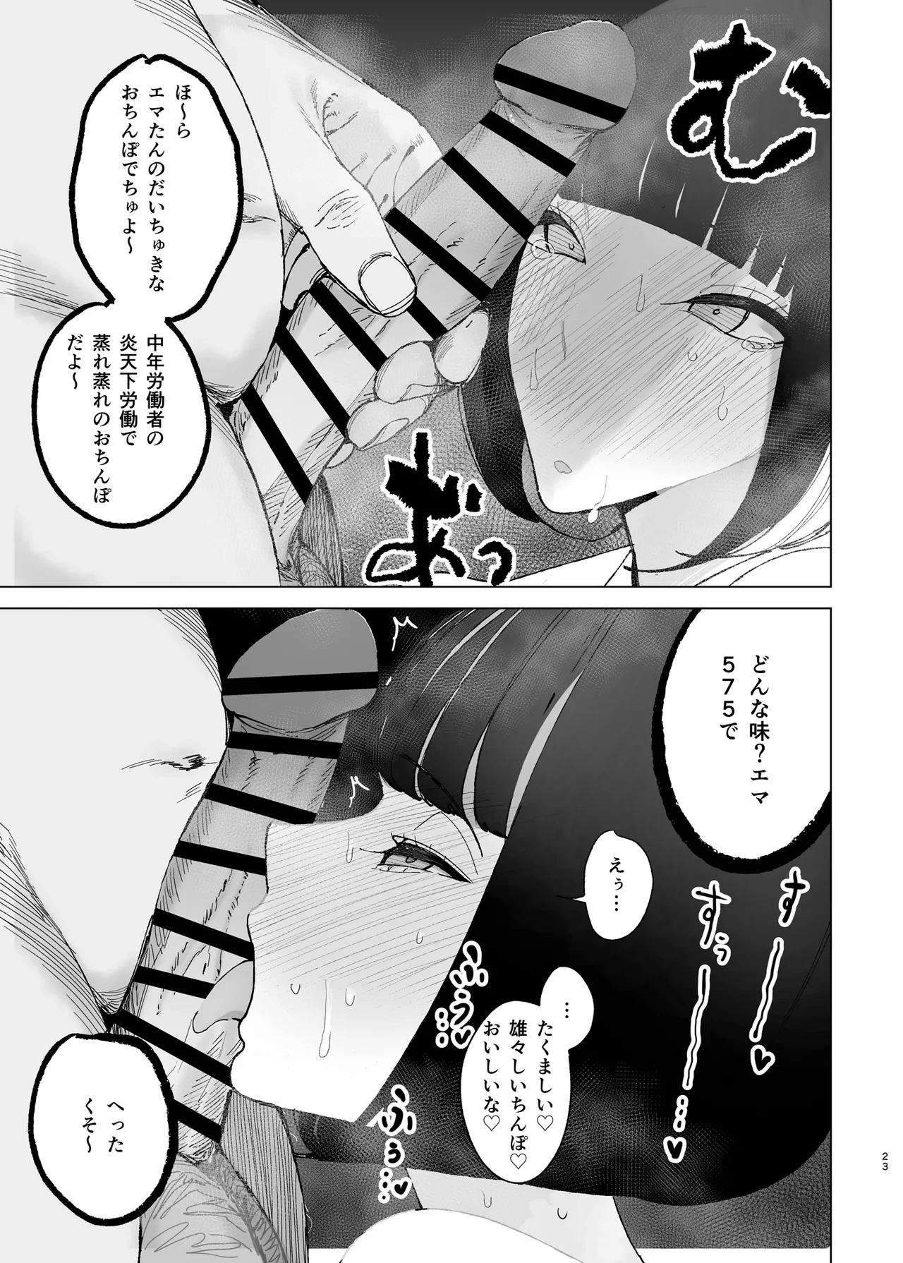 หน้า 22