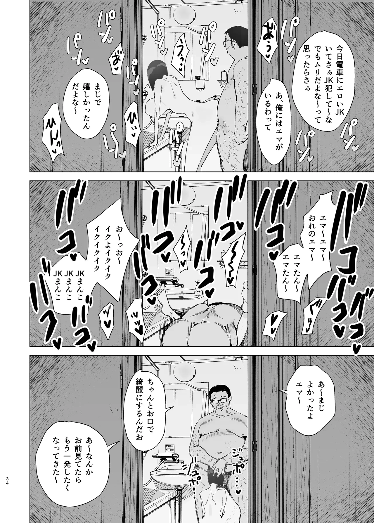 หน้า 33