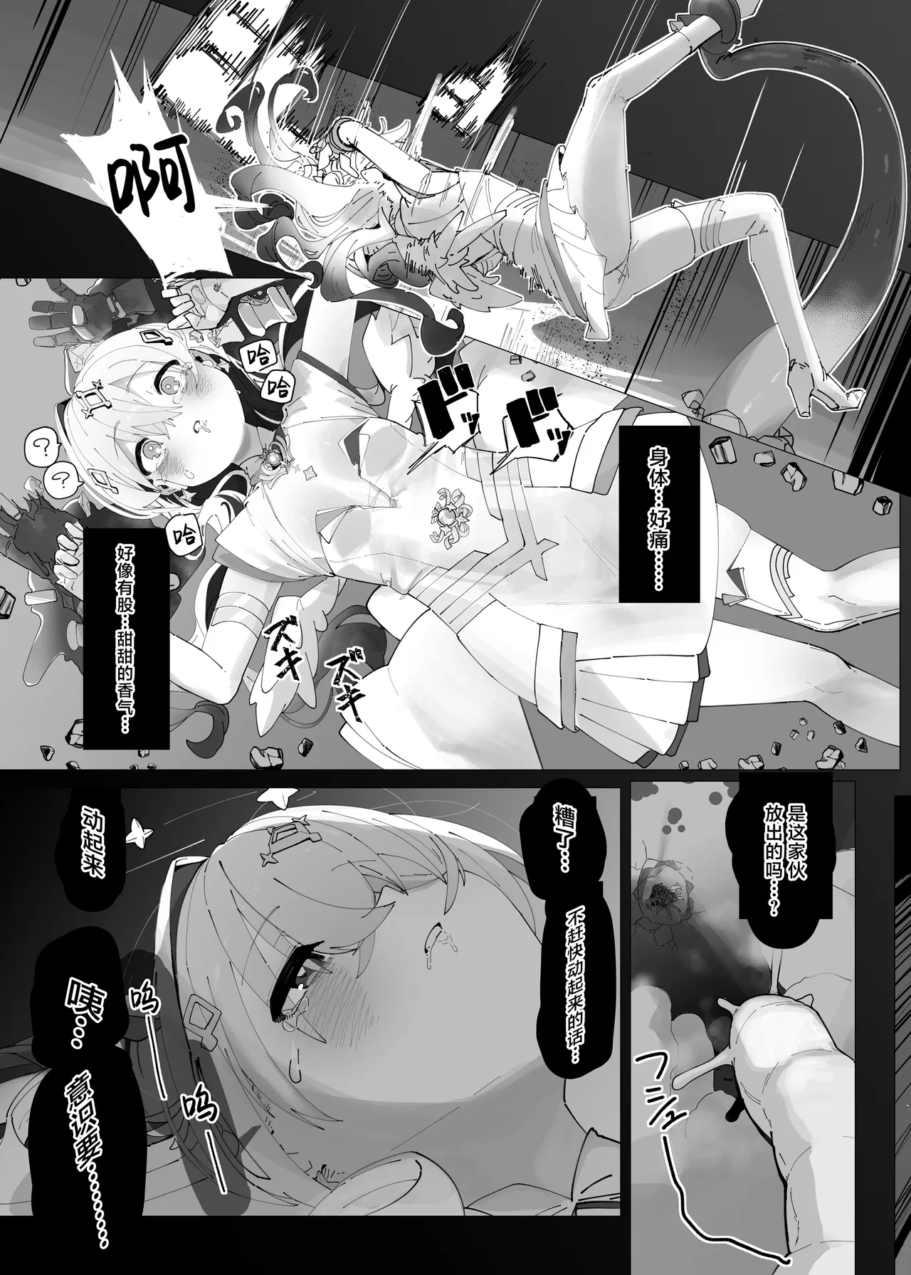 หน้า 6