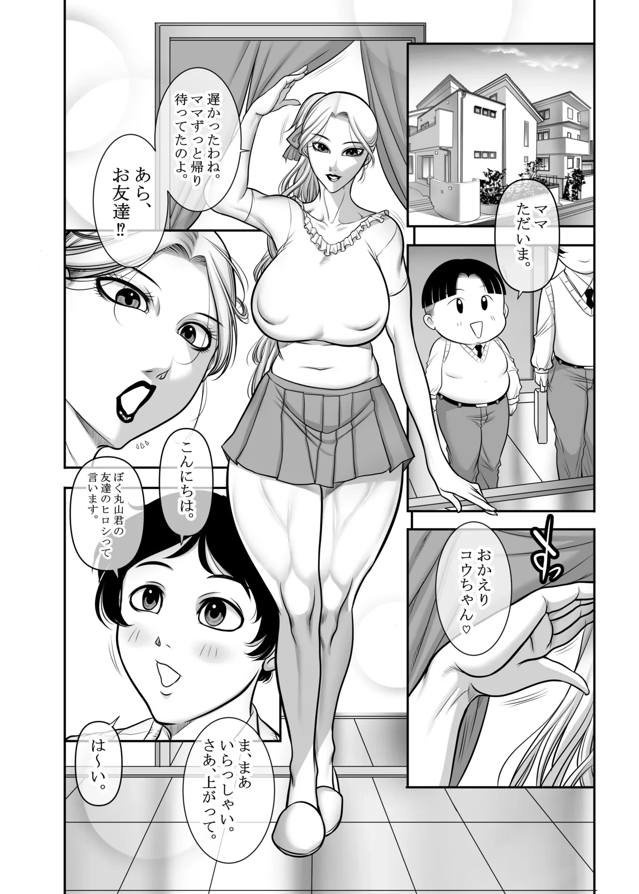 หน้า 4