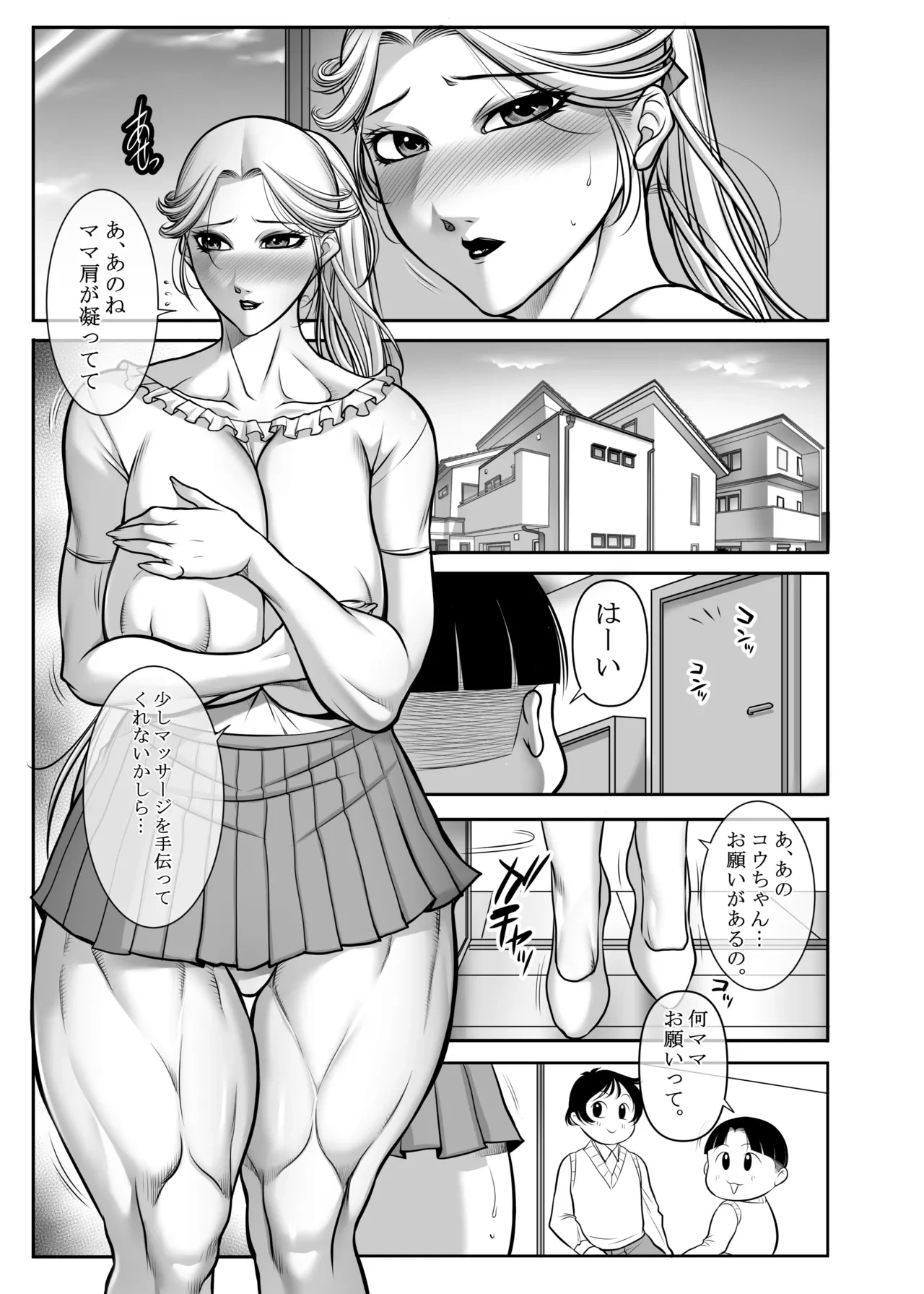 หน้า 9