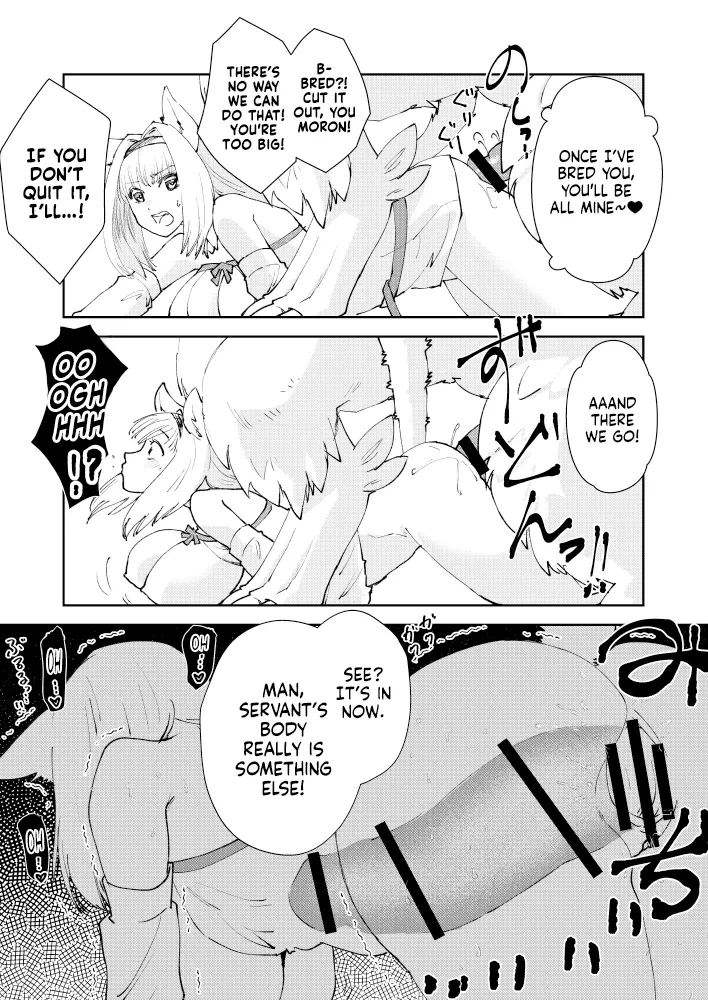 [Matsue] Nikitich-san no Manga (Fate/Grand Order) [English] [NudeSalad]