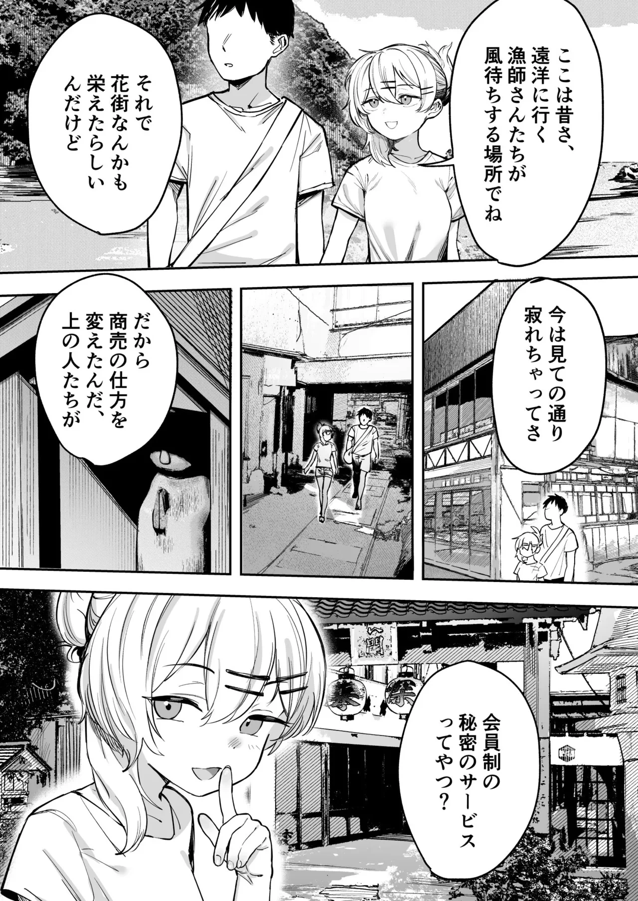 หน้า 8