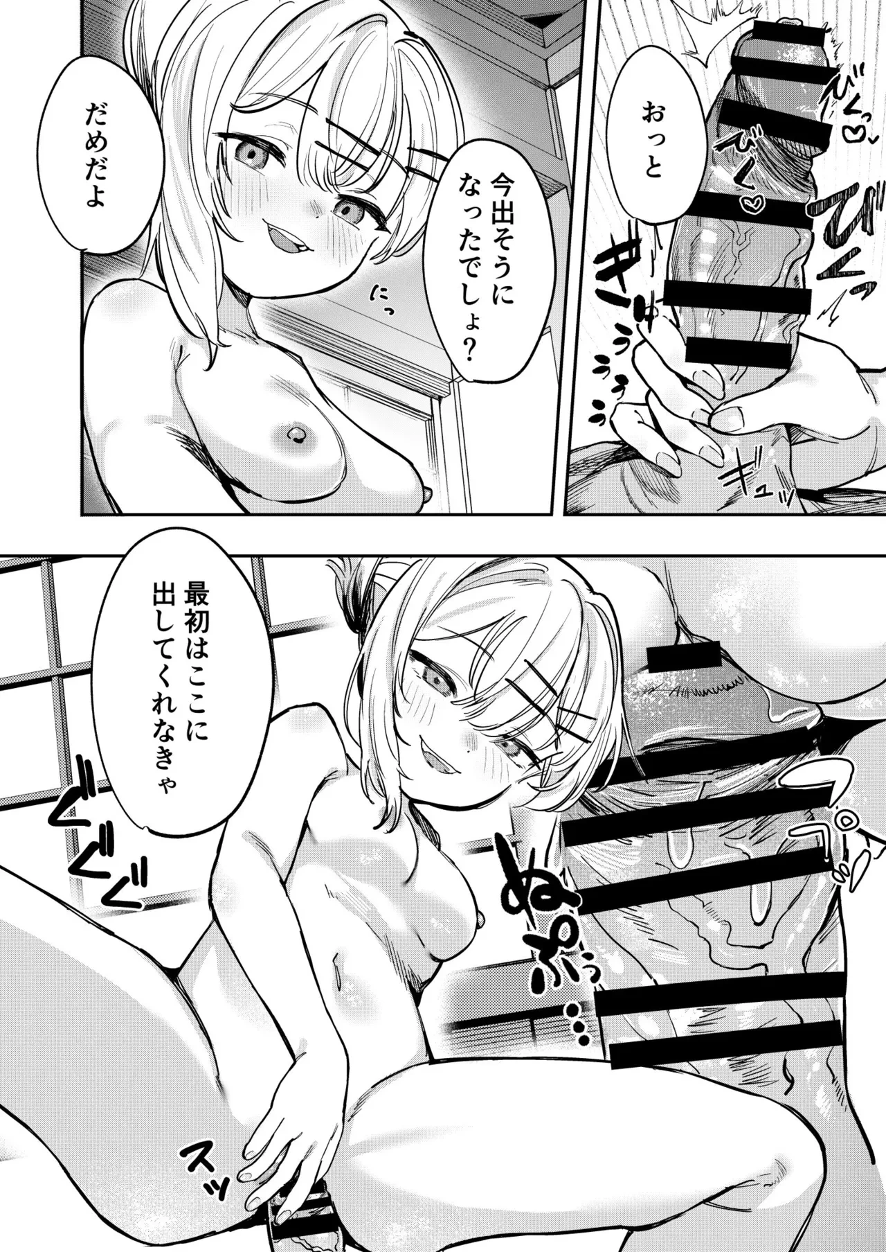 หน้า 12