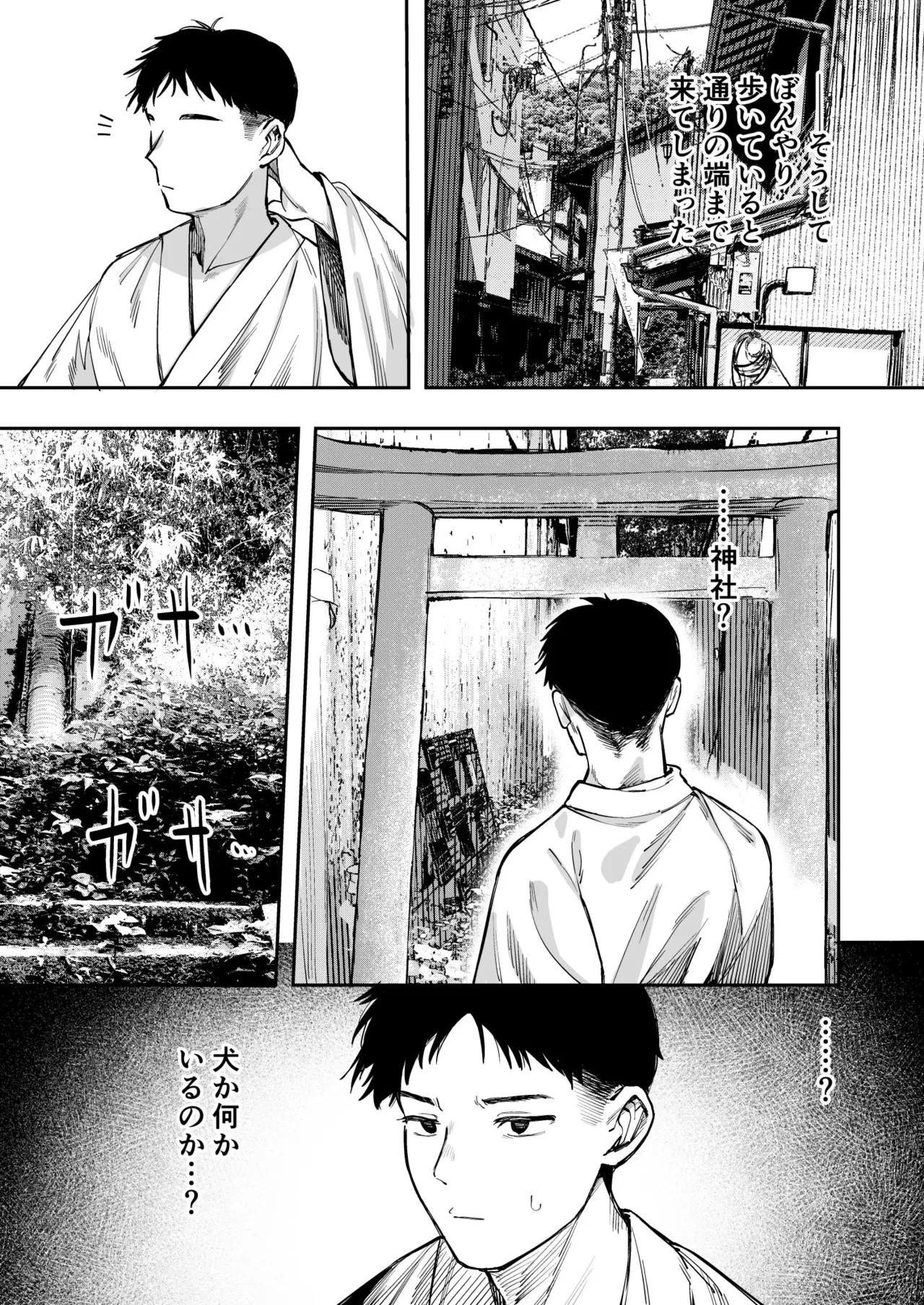 หน้า 17