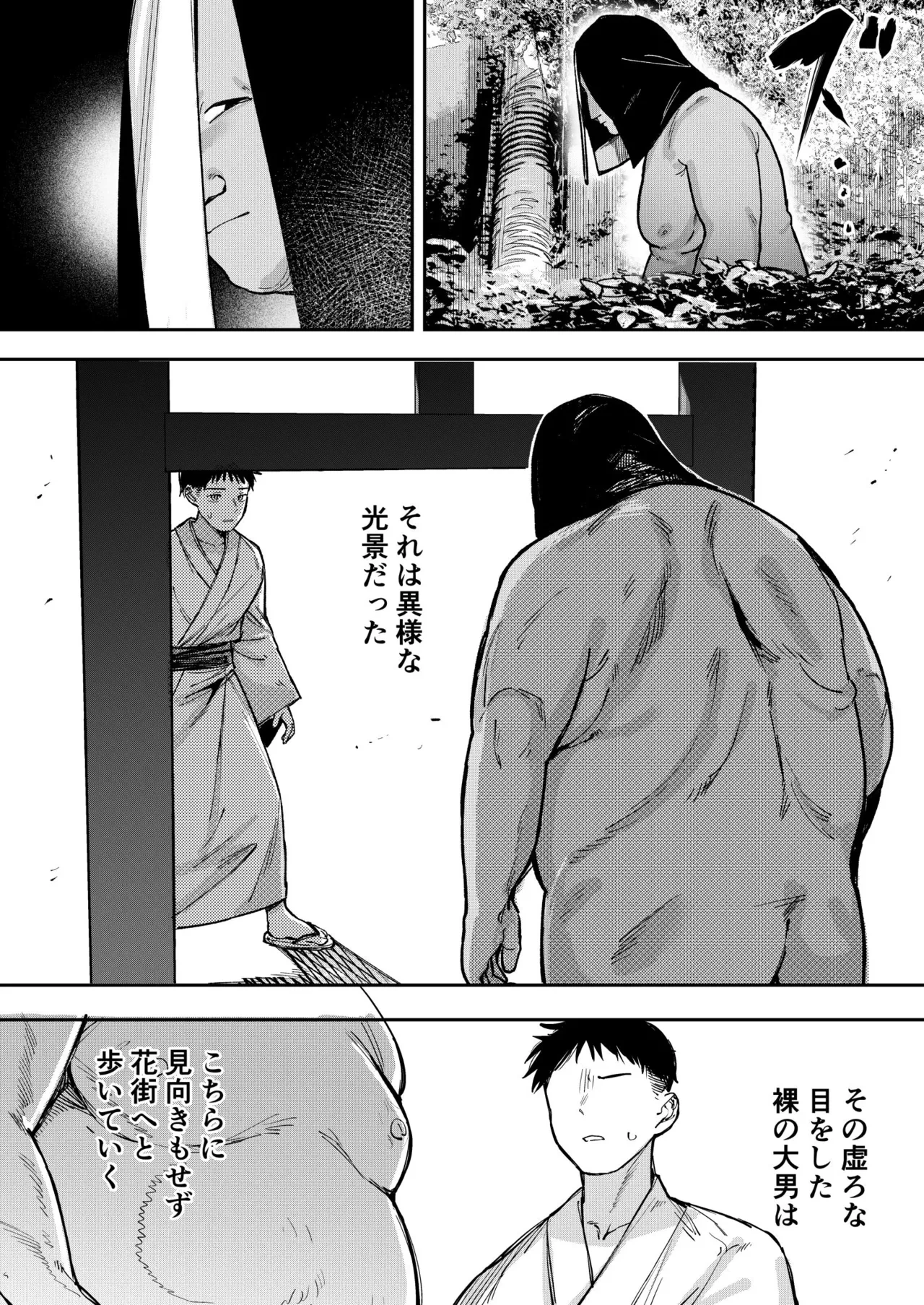 หน้า 18