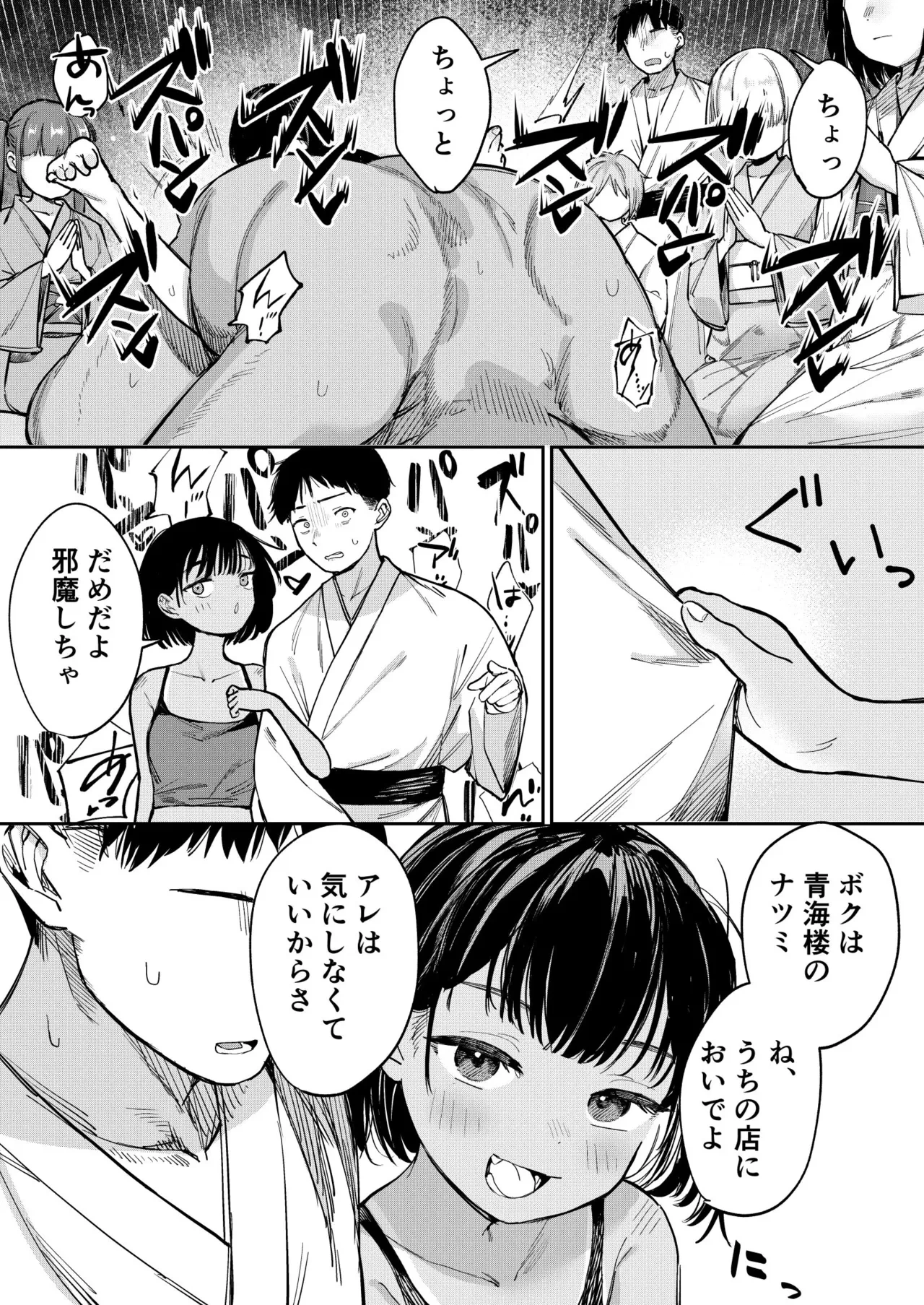หน้า 23