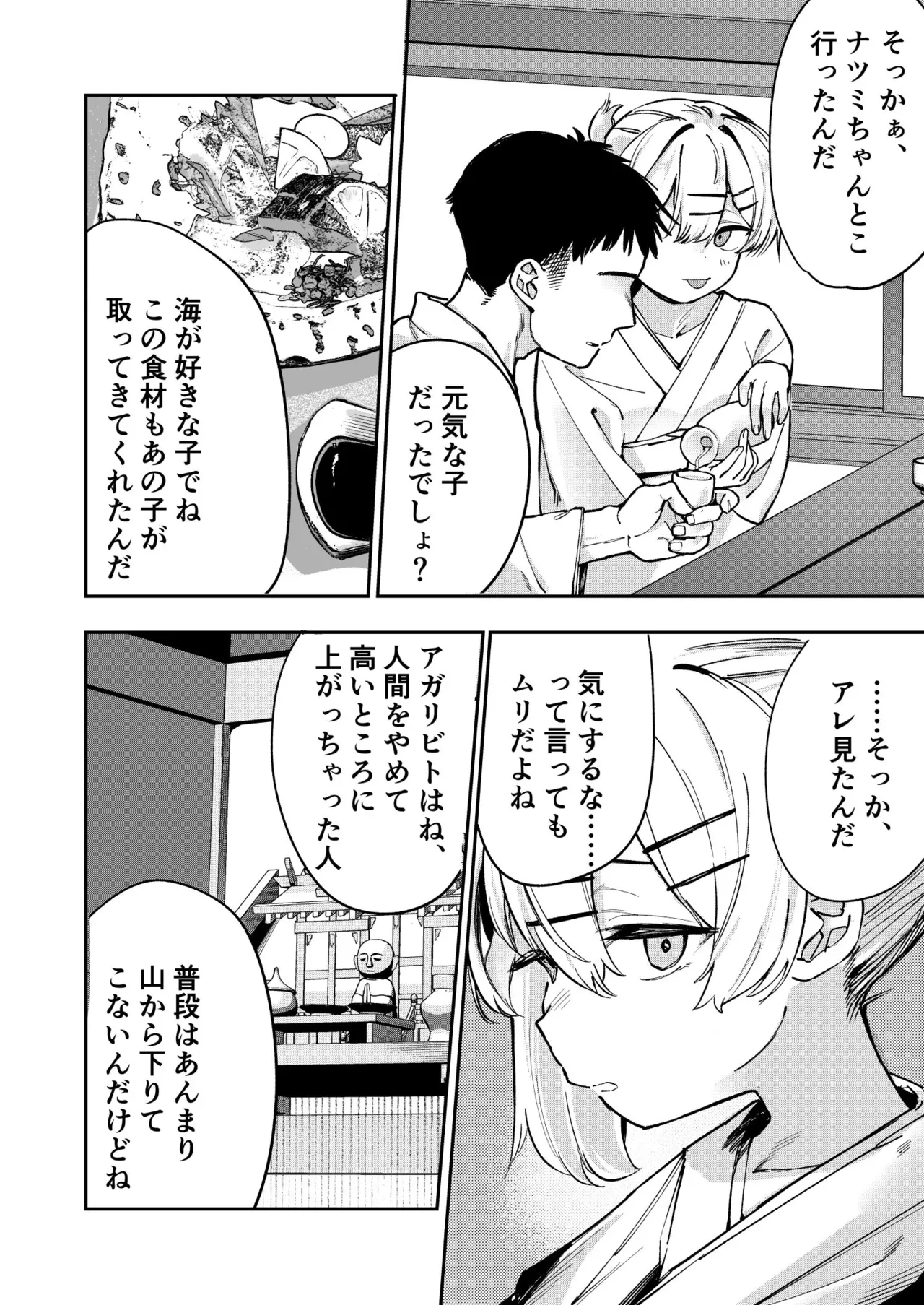 หน้า 30