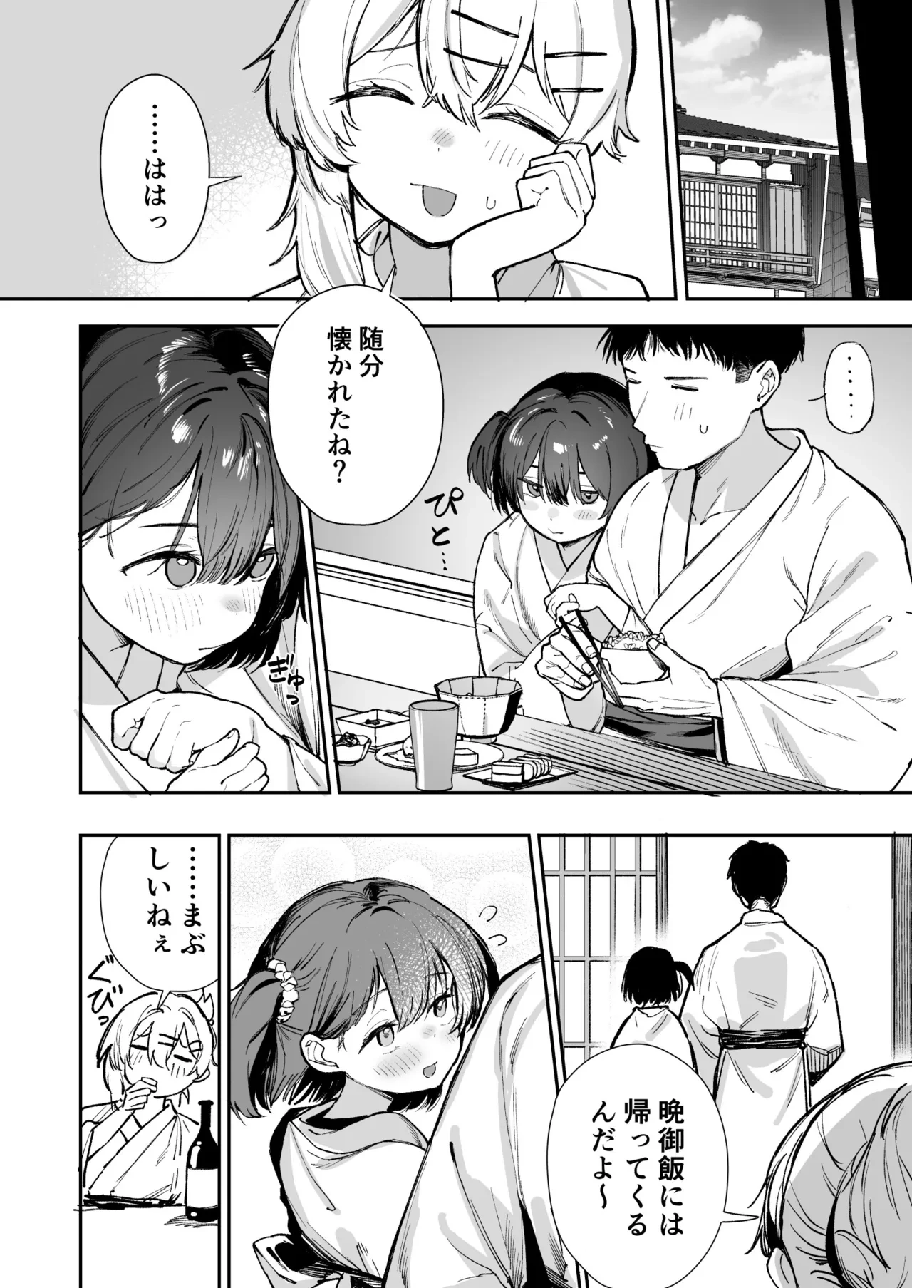 หน้า 46