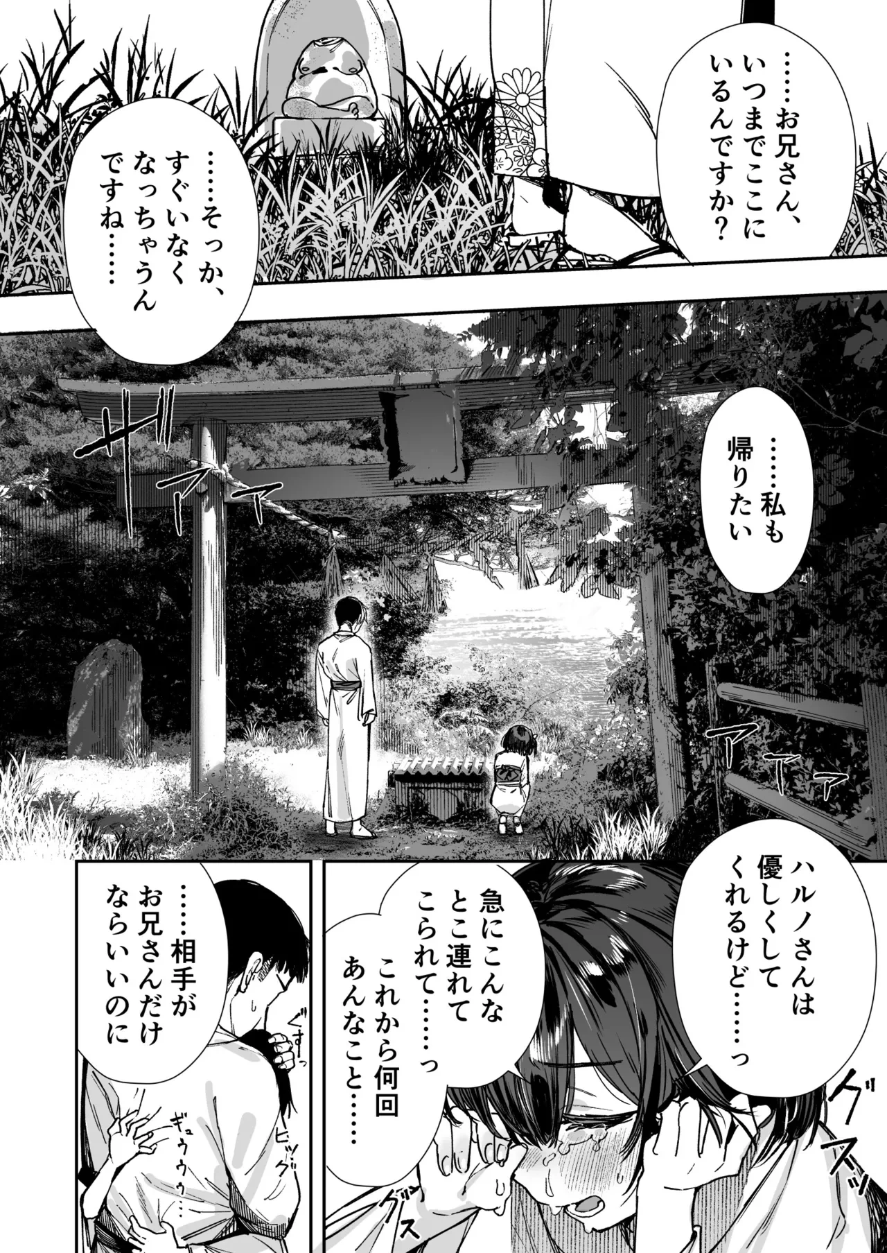 หน้า 48