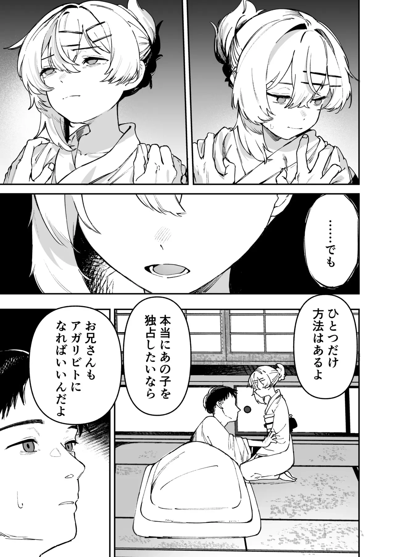 หน้า 57