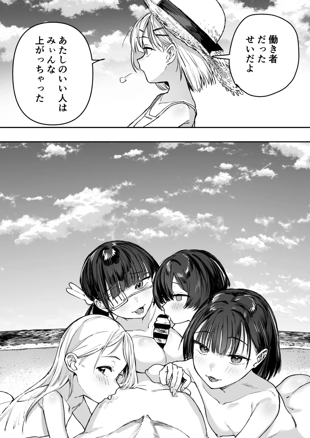 หน้า 61