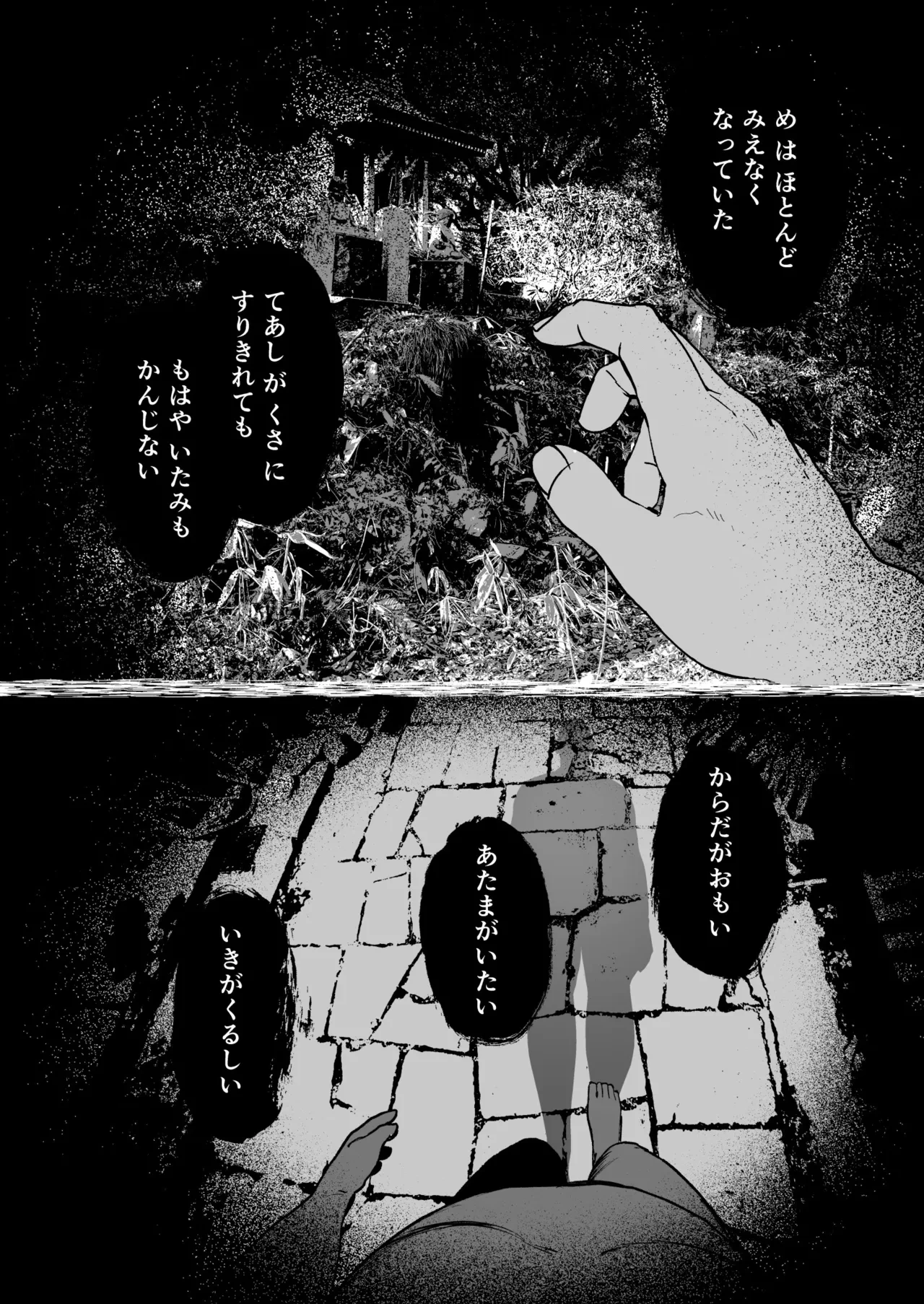 หน้า 66