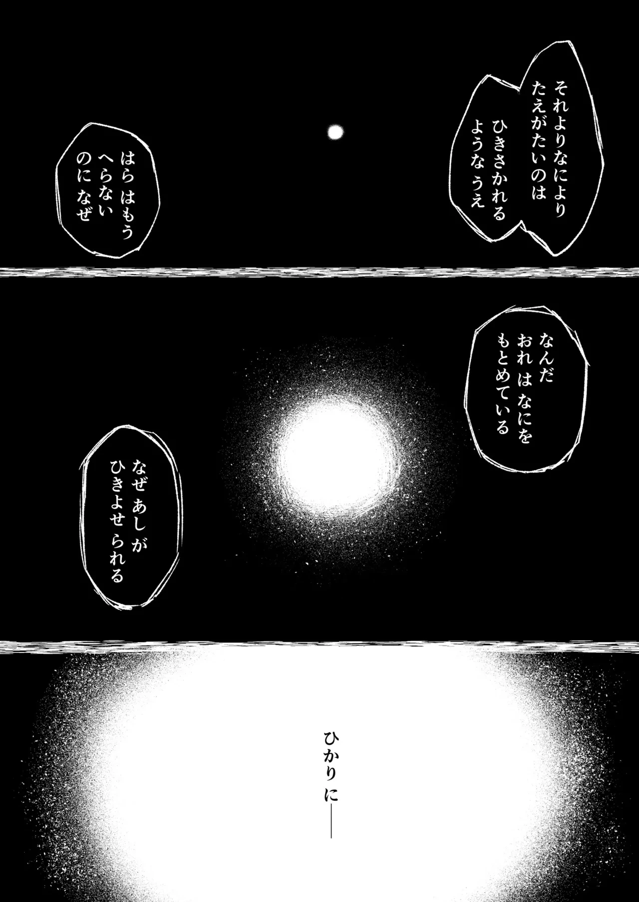 หน้า 67
