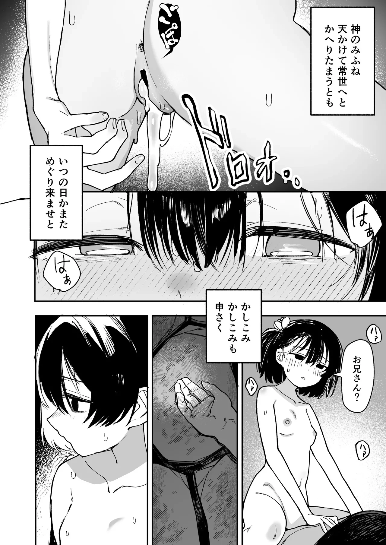 หน้า 76