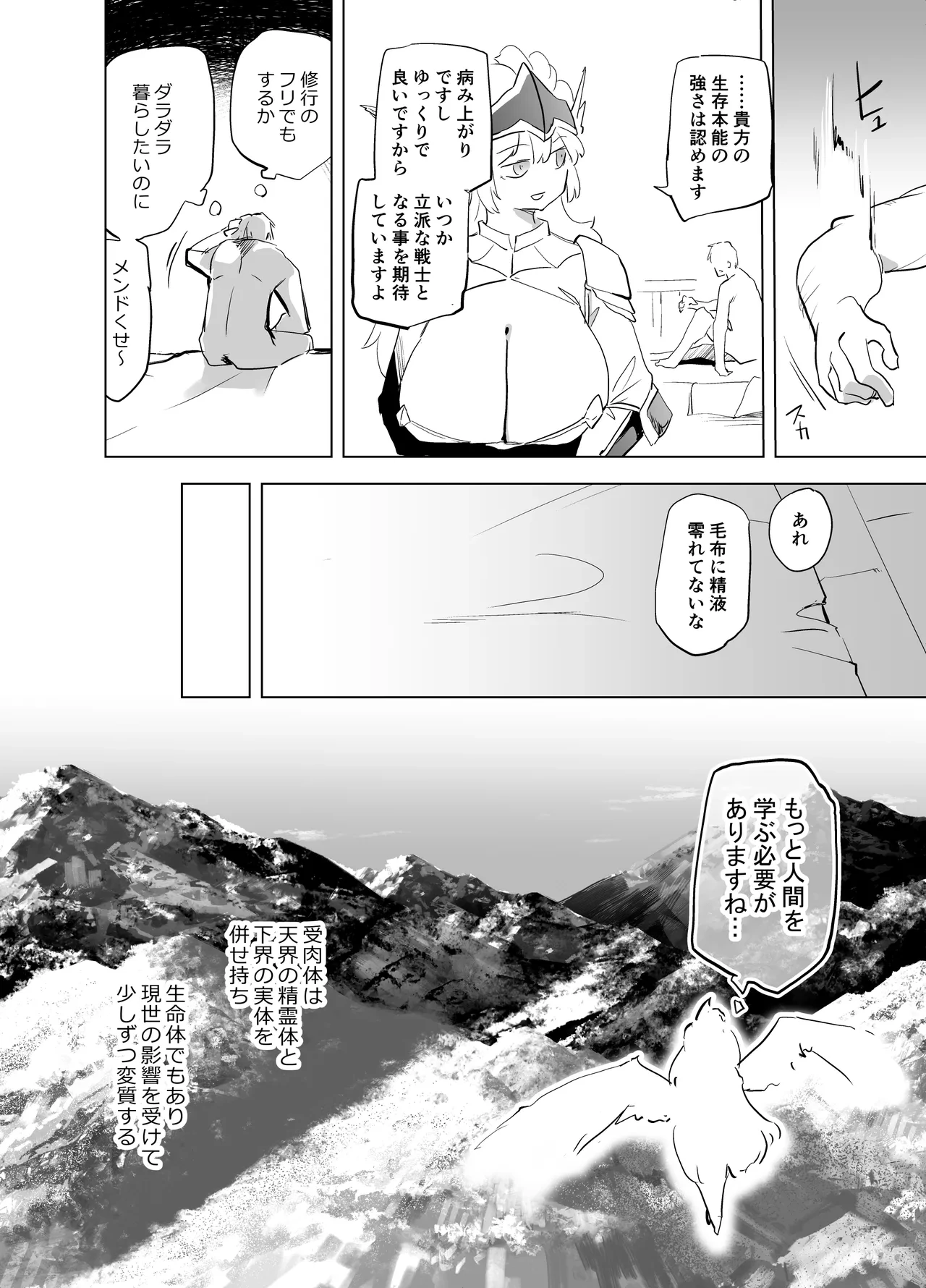 หน้า 30