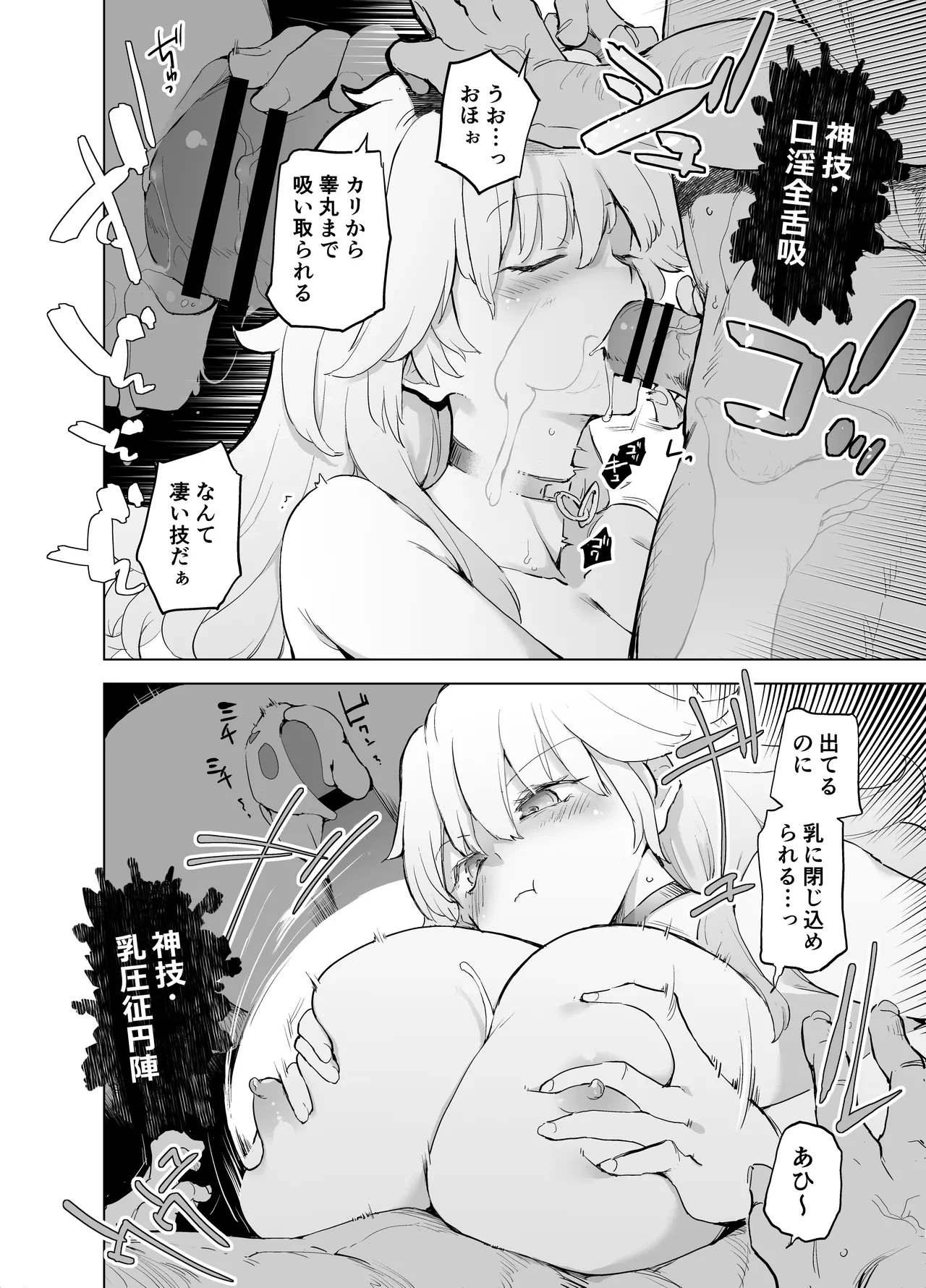 หน้า 36