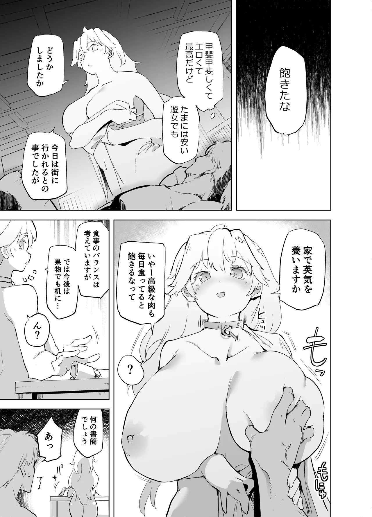 หน้า 39