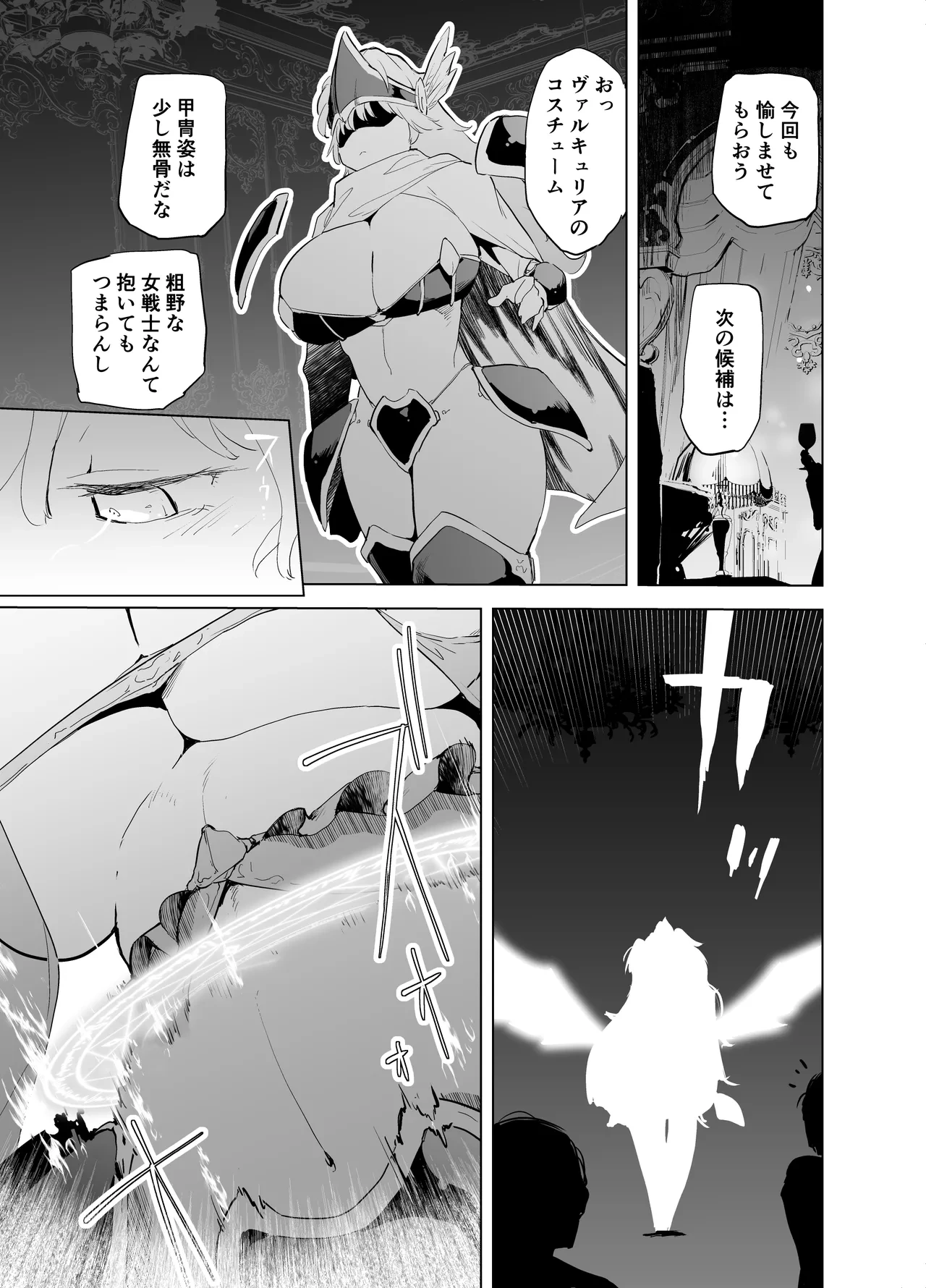 หน้า 43