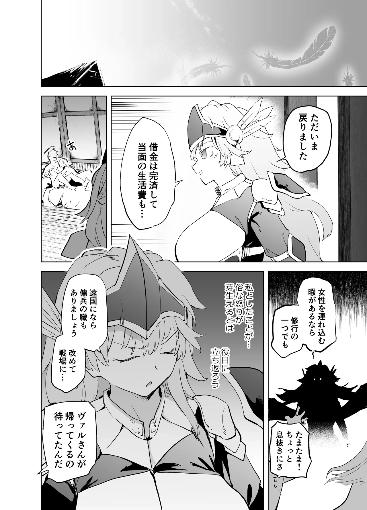 หน้า 68