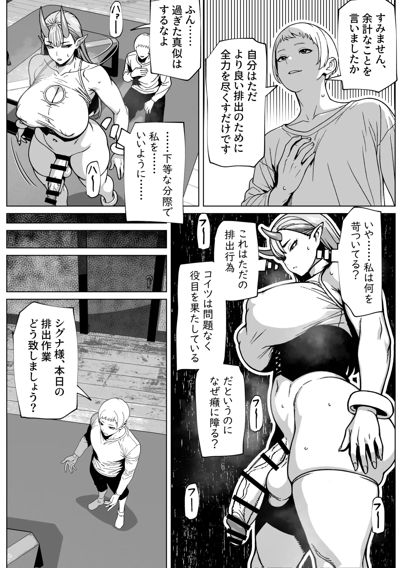 หน้า 19