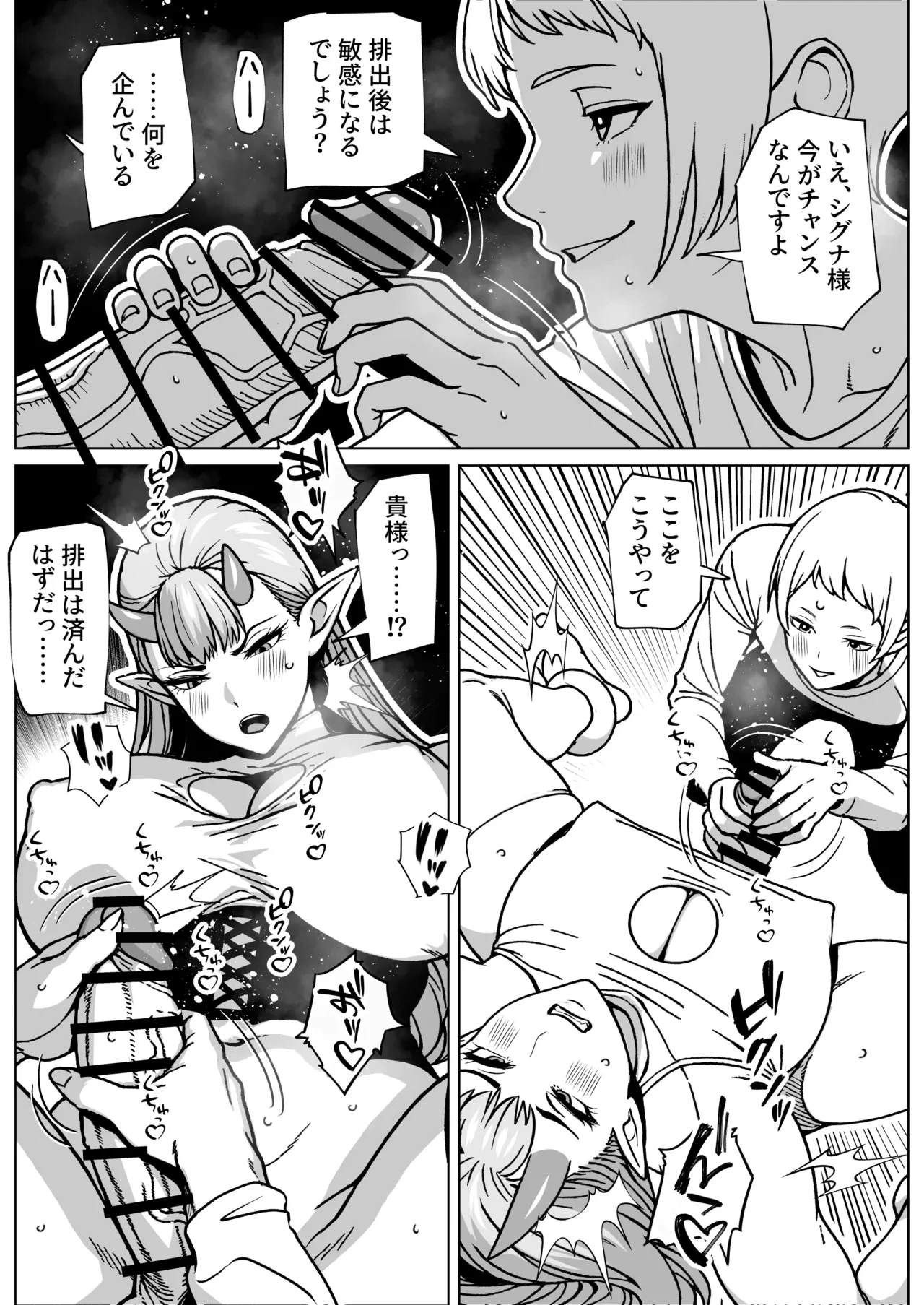หน้า 24