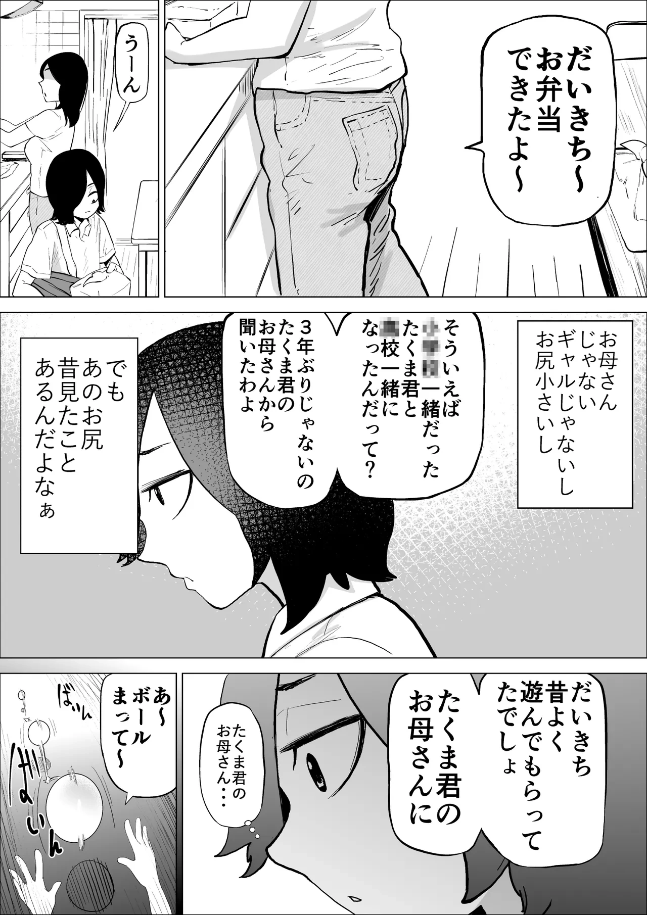 หน้า 5