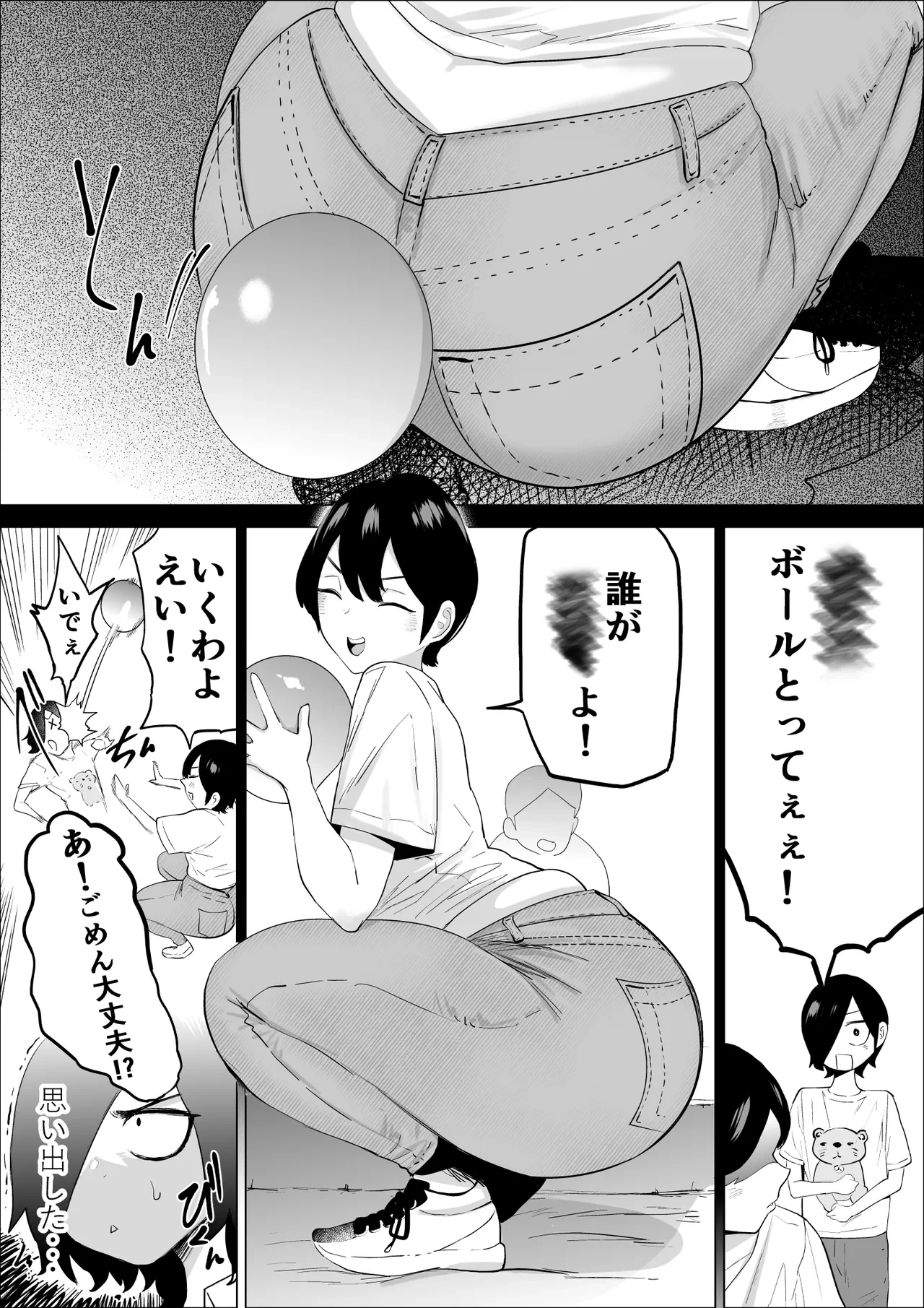 หน้า 6