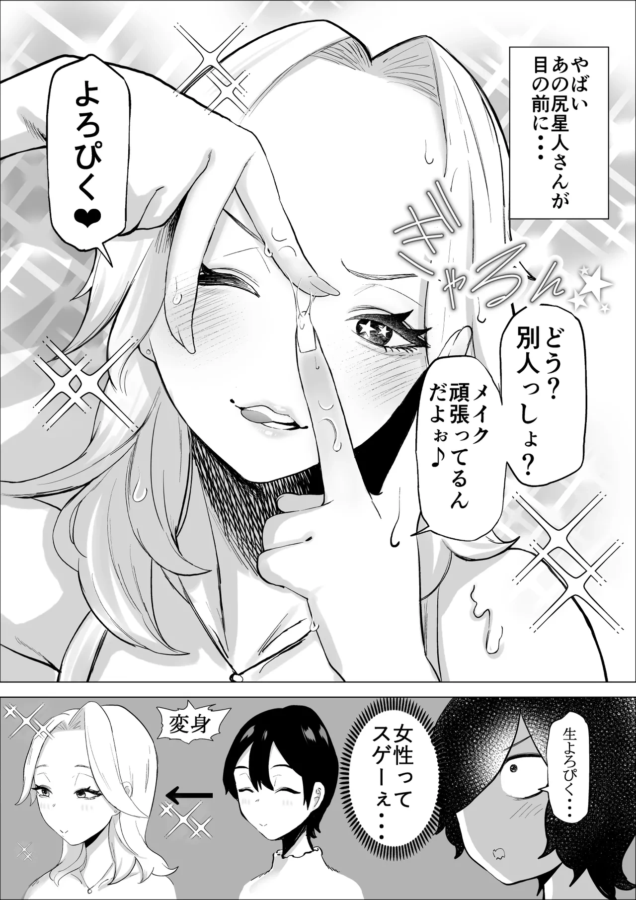 หน้า 16