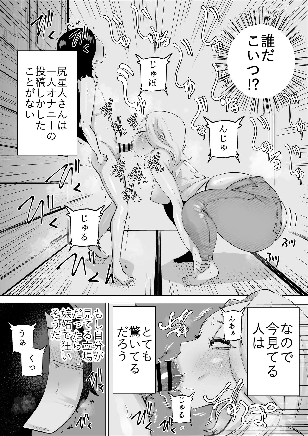 หน้า 23