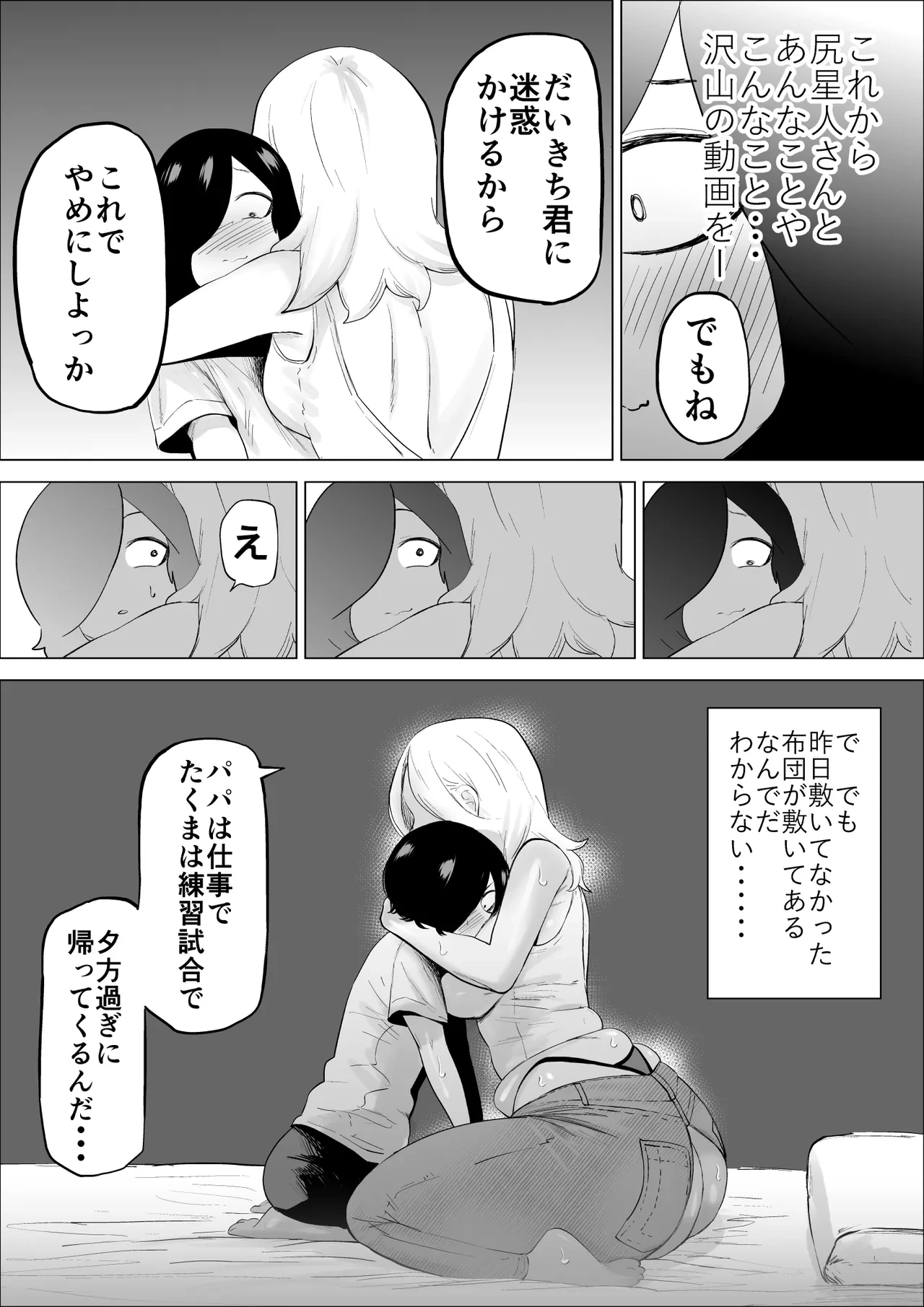 หน้า 30