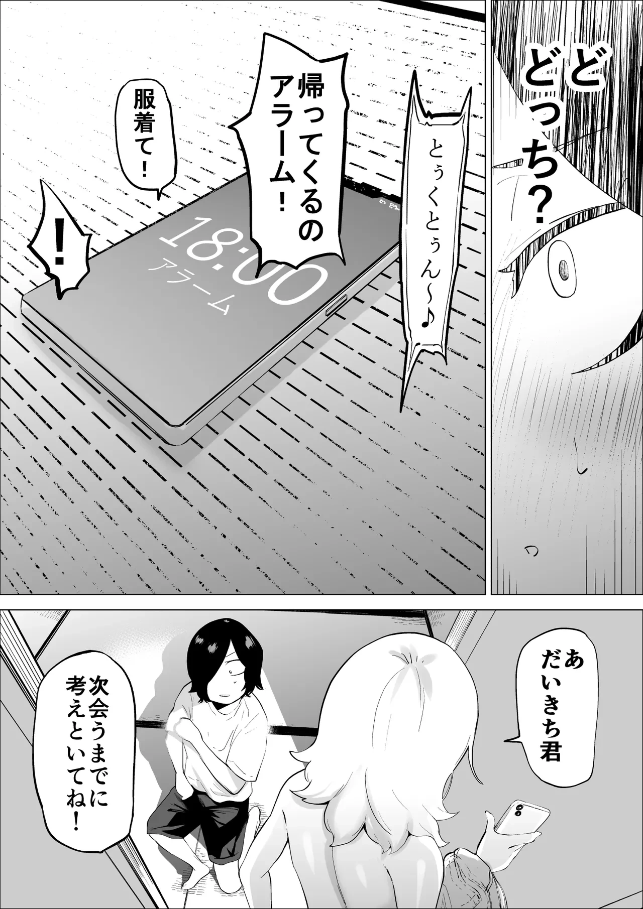 หน้า 66