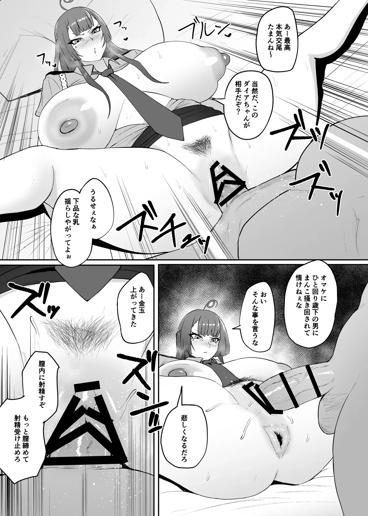 หน้า 11