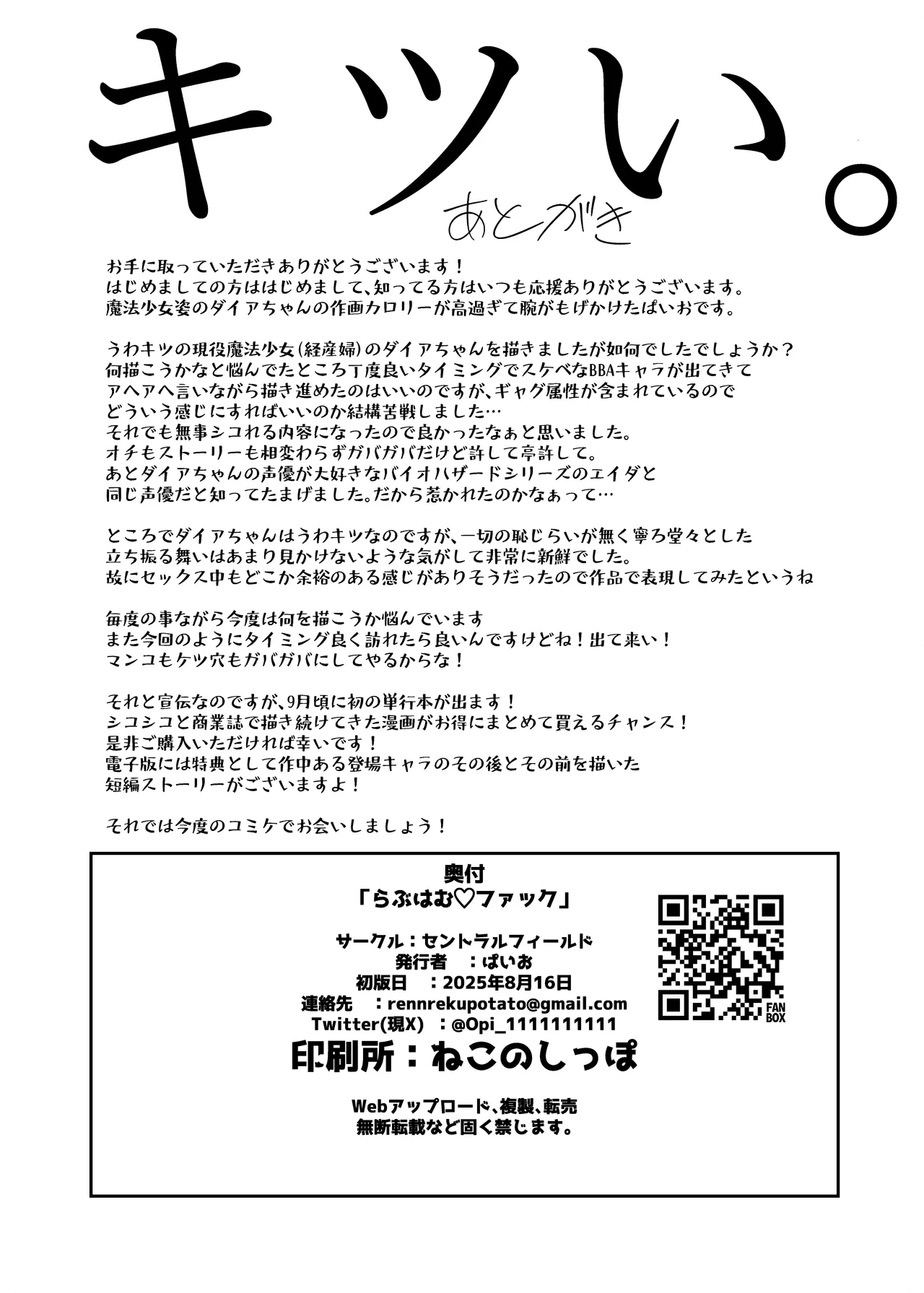 หน้า 26