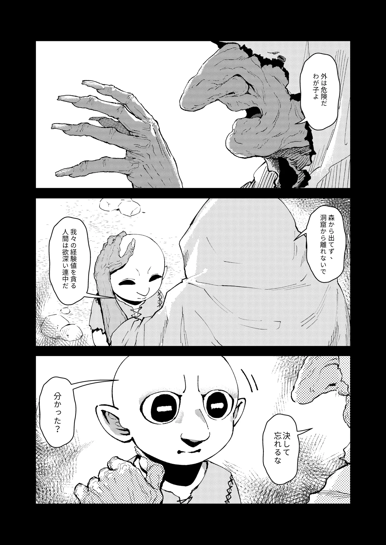 หน้า 3