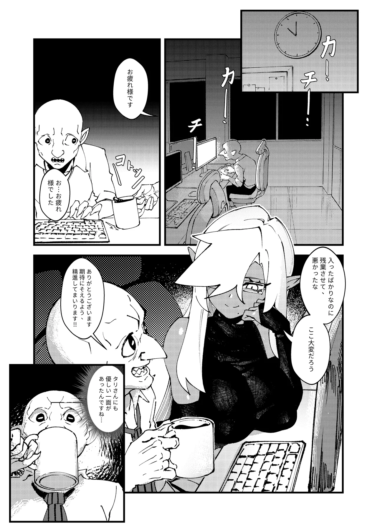 หน้า 11