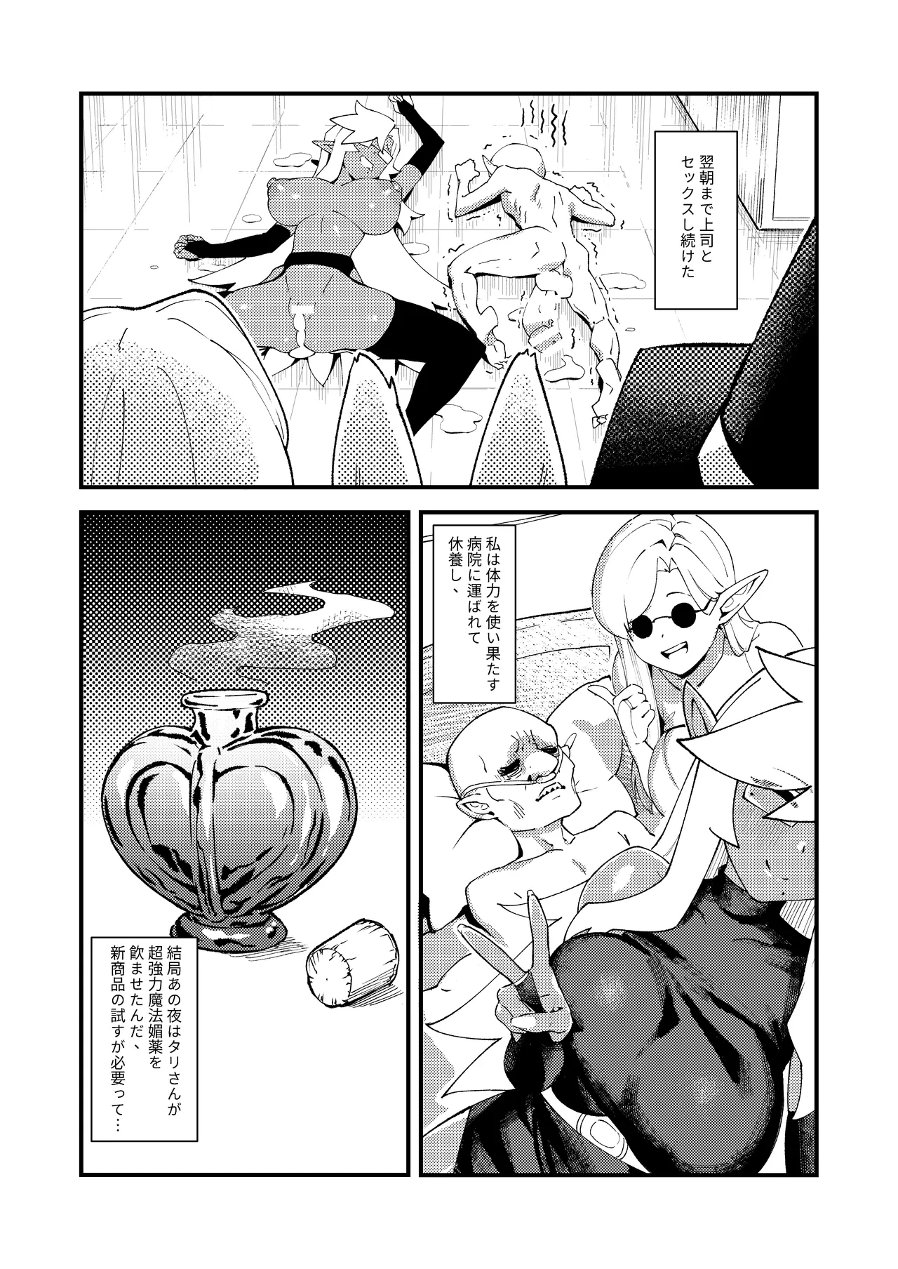 หน้า 18