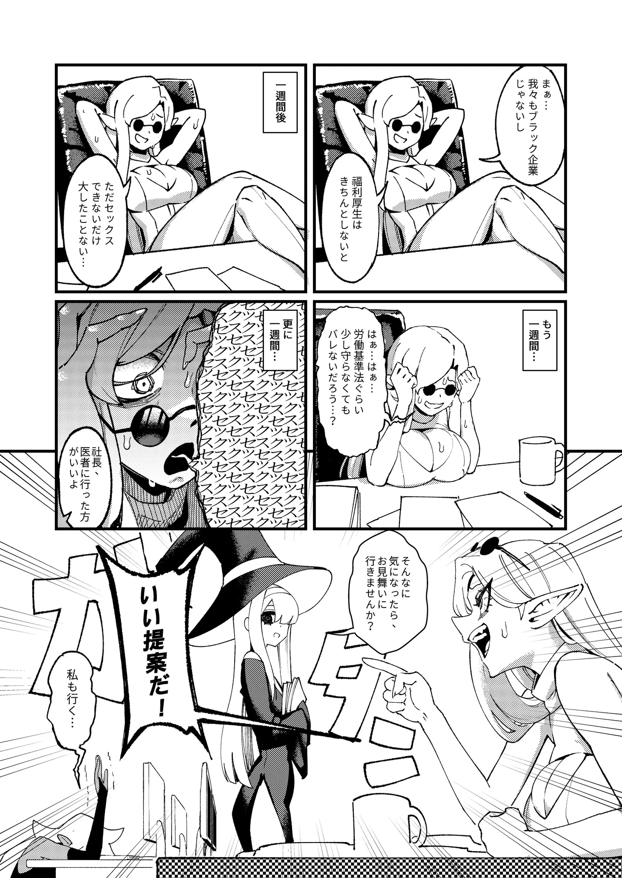 หน้า 28